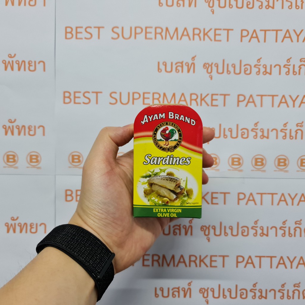 อะยัม ปลาซาร์ดีน ในน้ำมันมะกอก 120 กรัม Ayam Sardines in Extra Virgin Olive Oil 120 g.