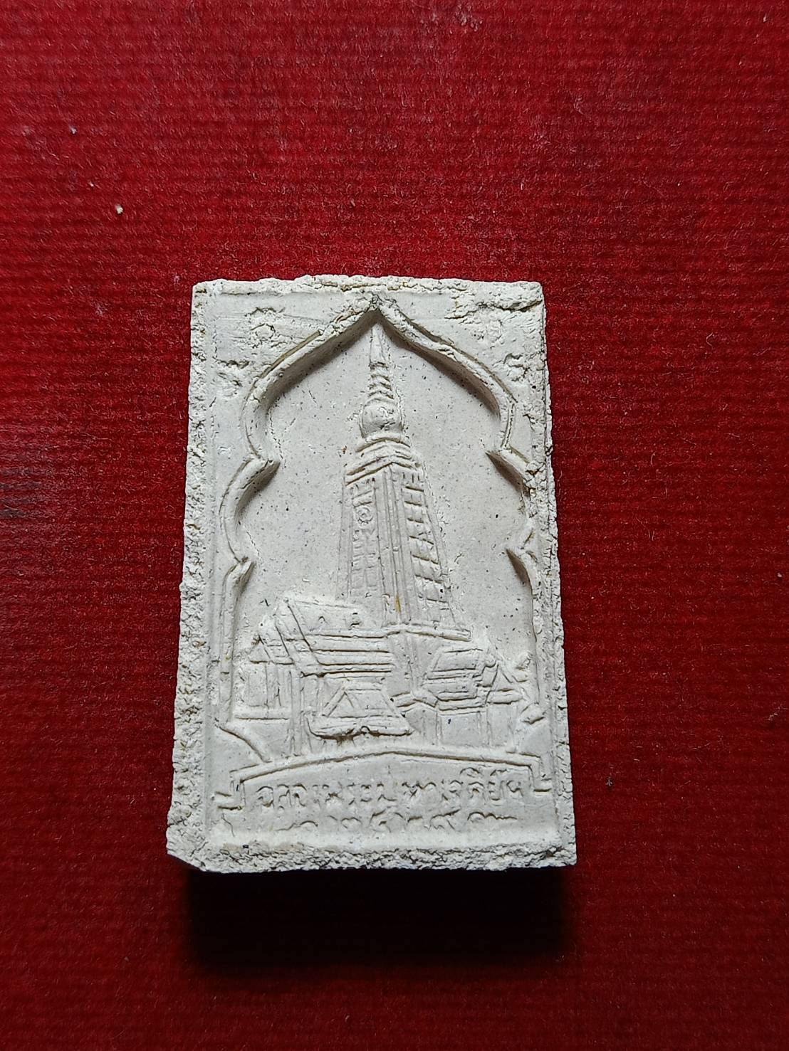 พระผงหลวงพ่อวิริยังค์ วัดธรรมมงคล กรุงเทพ (SKU-05814)