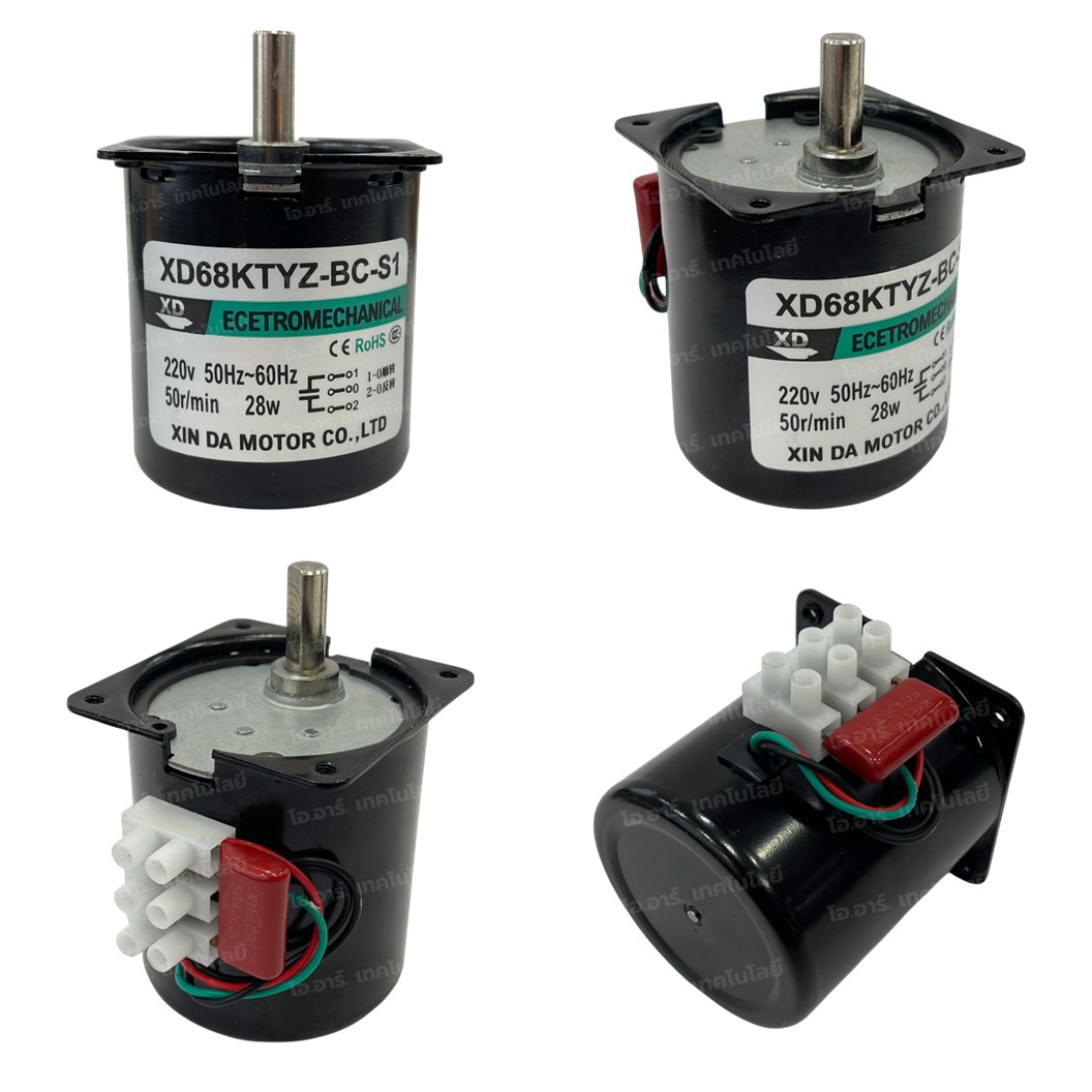 XD68KTYZ 2.5-110RPM AC 220V ซิงโครนัสมอเตอร์ 28W Synchronous Motor AC แกน D 8mm 68KTYZ Gear Reduction มอเตอร์แม่เหล็กไฟฟ้าถาวร Permanent Magnet Motor มอเตอร์รอบช้า รอบต่ำ