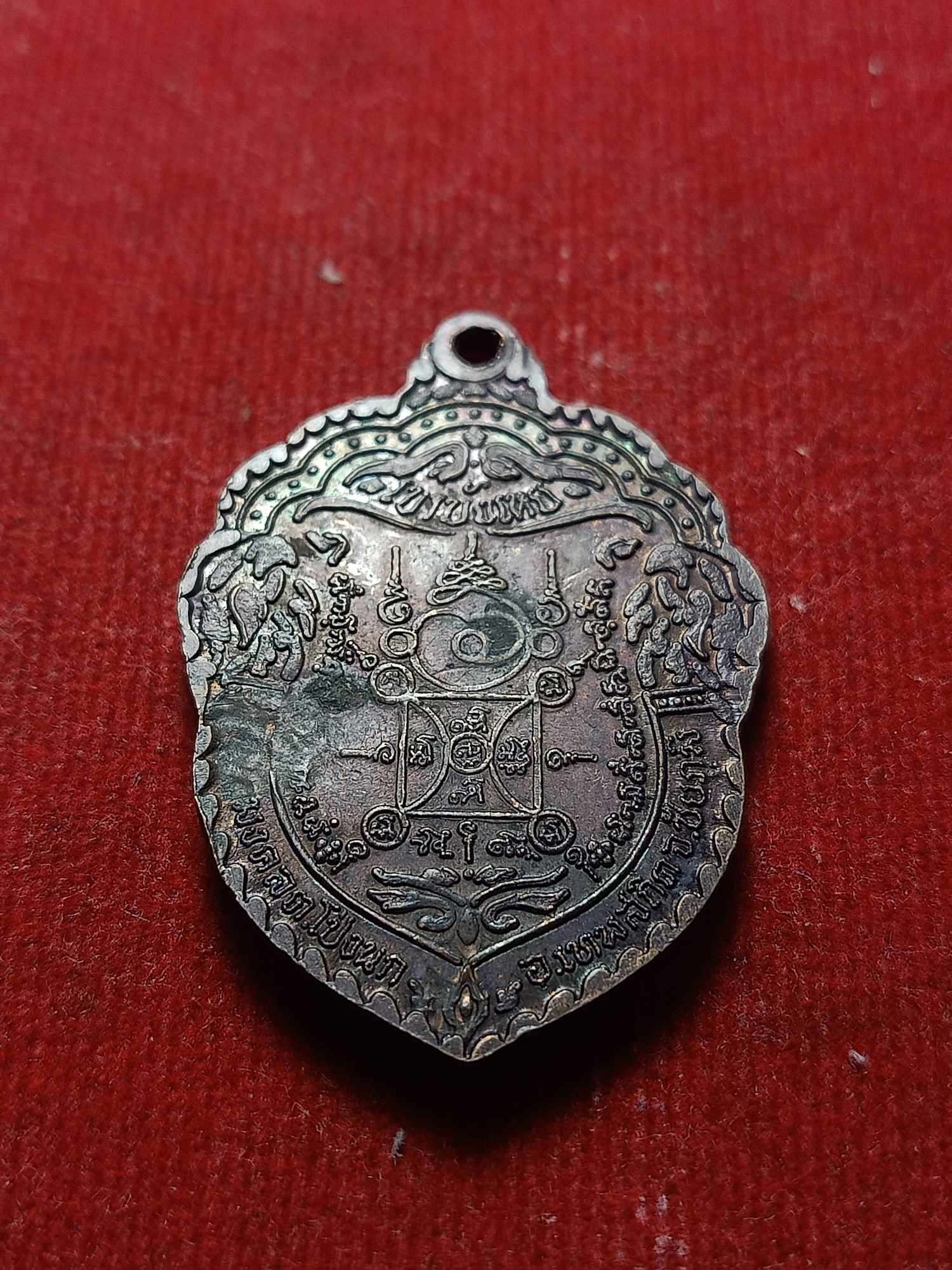 เหรียญพระพุทธ หลวงพ่อนก วัดเขาบังเหย จ.ชัยภูมิ สจ.เม้ง สร้างถวาย (SKU-04664)