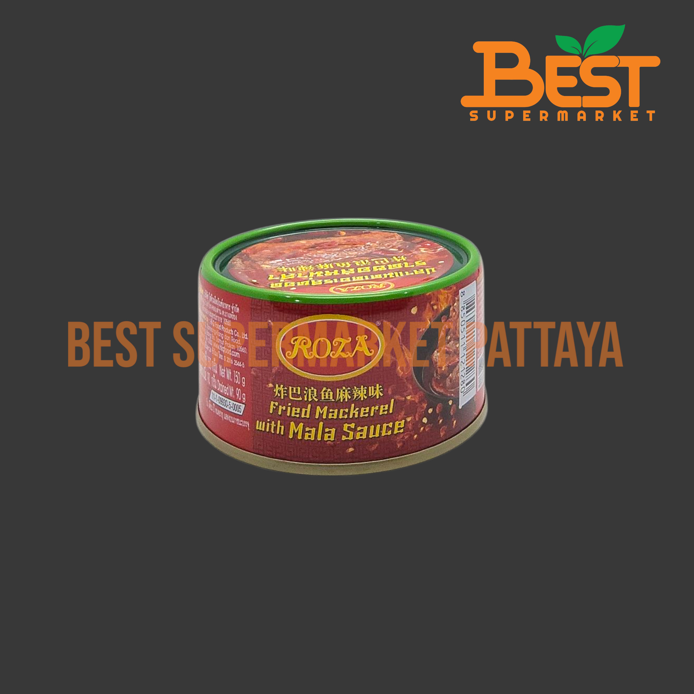 โรซ่า ปลาแมคเคอเรลทอด ราดซอสหม่าล่า 150 กรัม. Roza Fried Mackerel with Mala Sauce 150 g.