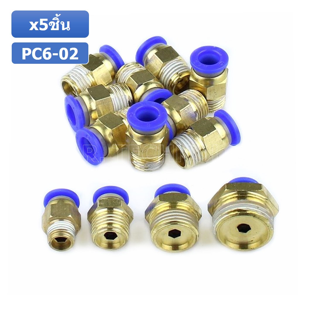 (5ชิ้น) PC6-02 ข้อต่อลมทองเหลืองเกลียวนอก ข้อต่อลม ข้อต่อทองเหลือง ข้อต่อนิวเมติก ข้อต่อลมเกลียวนอก Male Thread Straight Pneumatic Quick Connectors Fitting