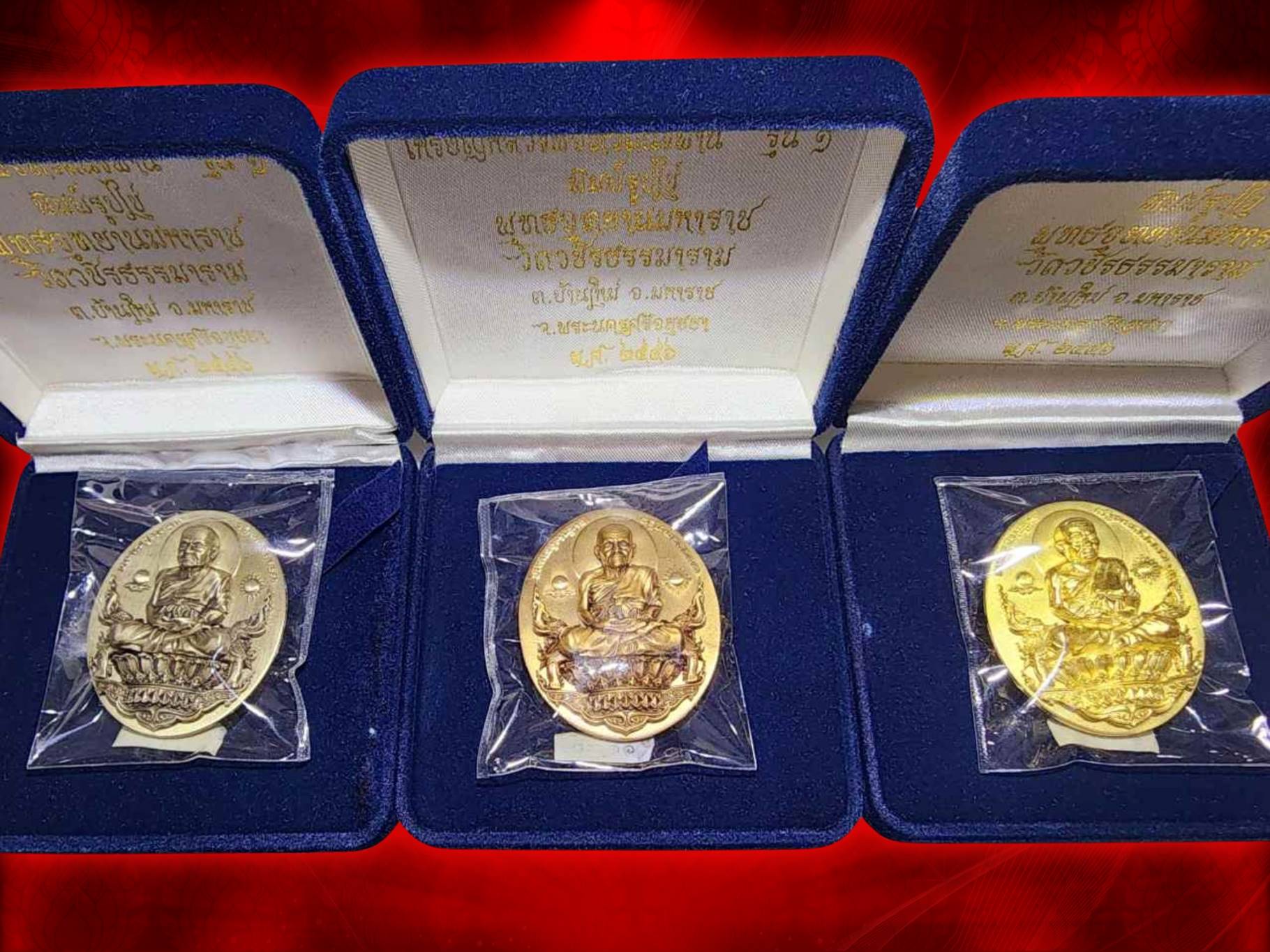 เหรียญหลวงพ่อทวด รุ่นอภิเมตตามหาโพธิสัตว์ 2557 รุ่น ๑ พุทธอุทยานมหาราช วัดวชิรธรรมารามจ.พระนครศรีอยุธยา อ.เฉลิมชัย โฆสิตพิพัฒน์ ออกแบบ รวม 3 เนื้อ คือเนื้อทองระฆัง เนื้ออัลปาก้า และเนื้อทองแดงนอก พิมพ์ใหญ่ หมายเลขเดียวกันทั้ง 3 เหรียญ คือ No.1186 พร้อมกล่