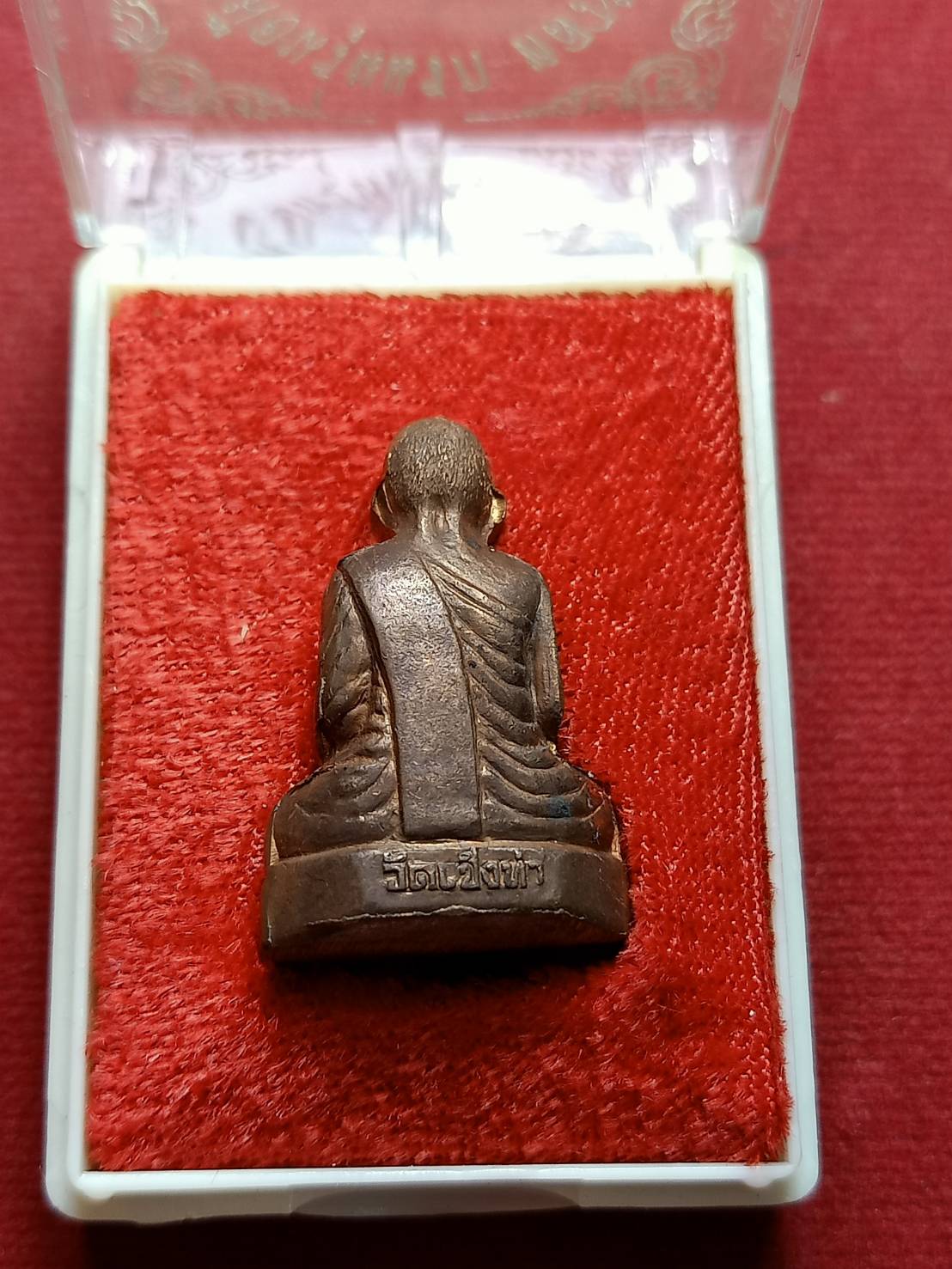 รูปเหมือนปั้มรุ่นแรก หลวงปู่ถม รุ่นมหามงคล 88 วัดเชิงท่า จ.ลพบุรี ปี 2537 พร้อมกล่อง (SKU-06991)