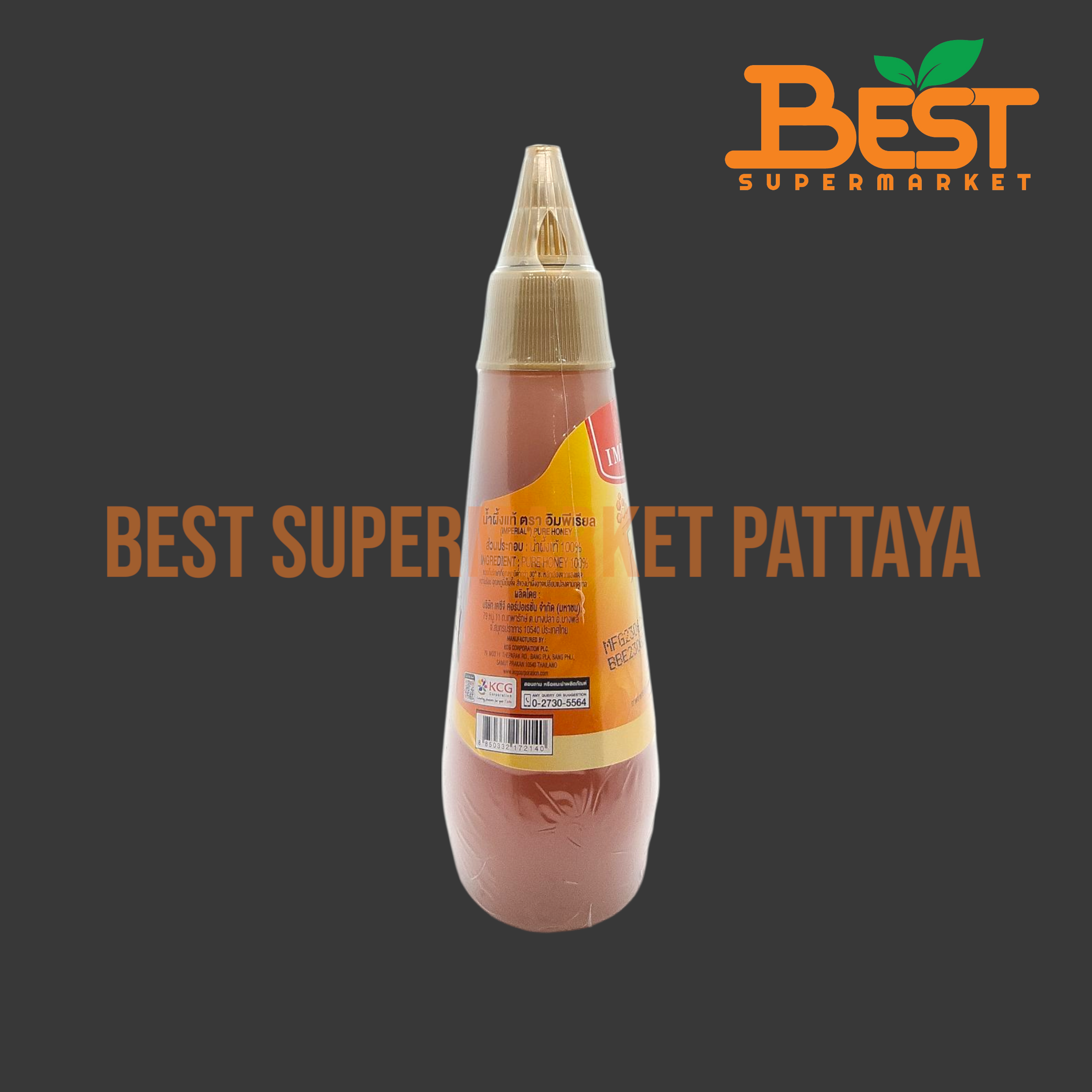 อิมพีเรียล น้ำผึ้งแท้ 100% 280 มล. Imperial 100% Pure Honey 280 ml.