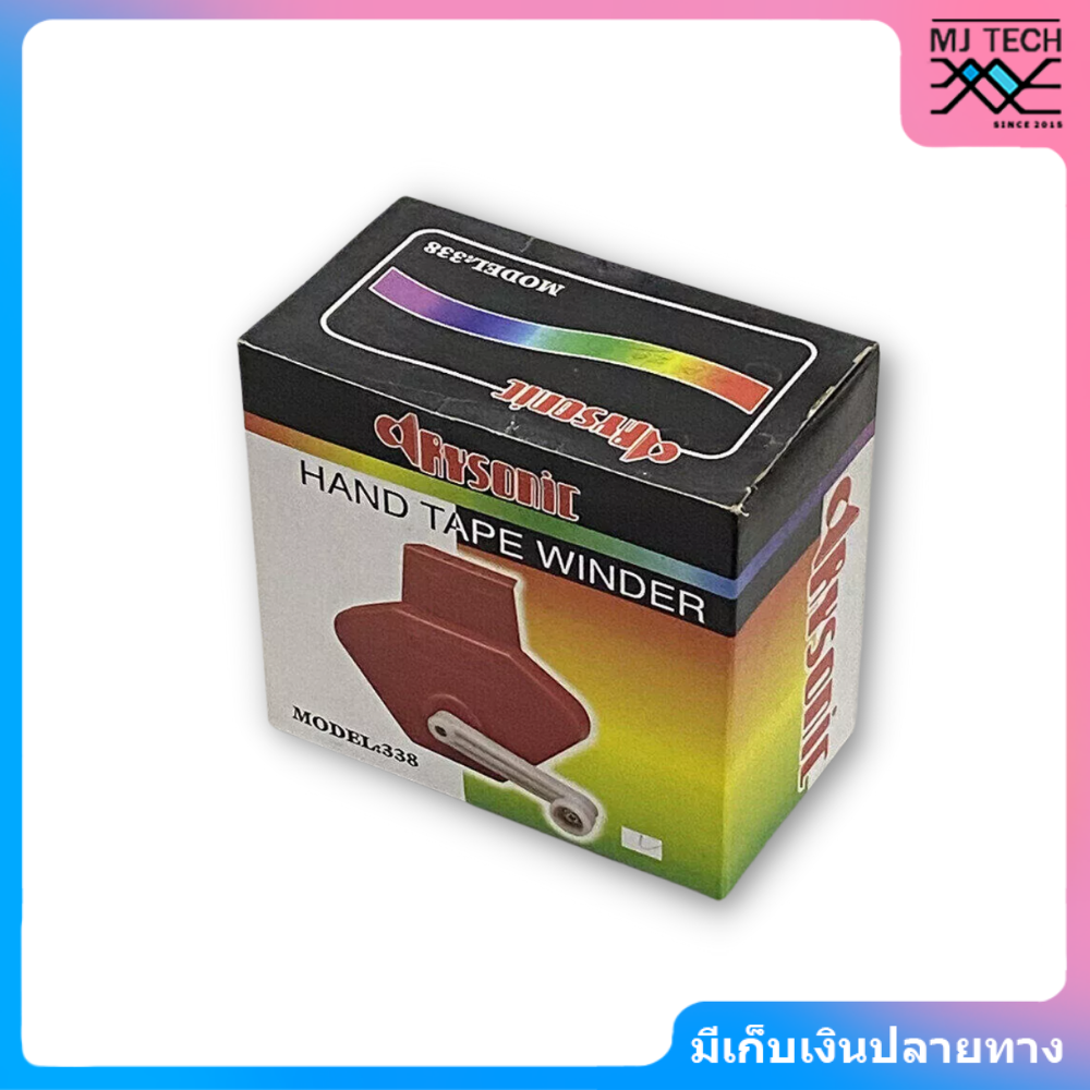 เครื่องกรอเทป ม้วนวิดีโอ แบบมือหมุน ยี่ห้อ Rysonic Model 338 Item ยุค 90 (คละสี)