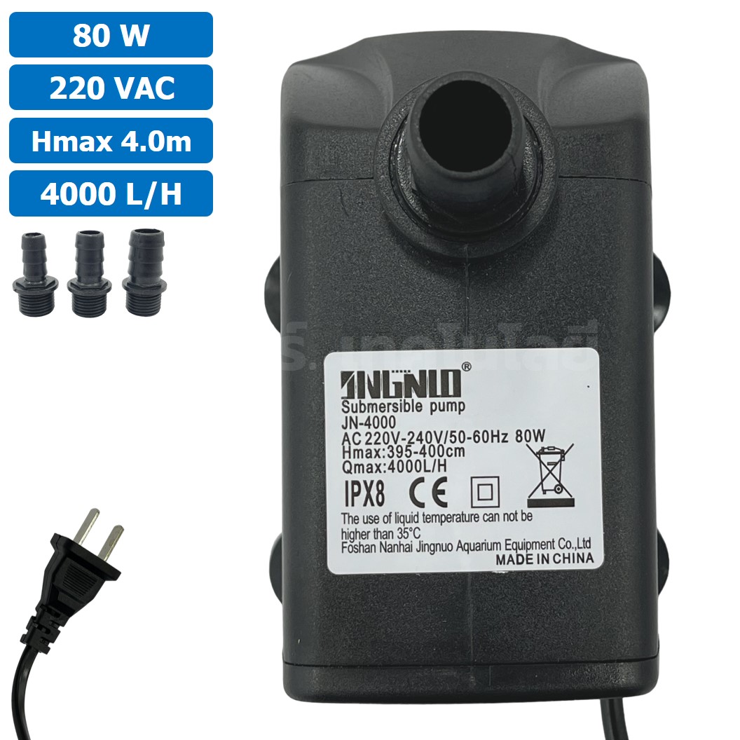 JN-4000 ปั๊มน้ำ ปั๊มแช่ ปั๊มน้ำพุ 220VAC 80W Water pump Submersible Pump JING NUO Hmax 4.0m Qmax 4000L/H JINGNUO