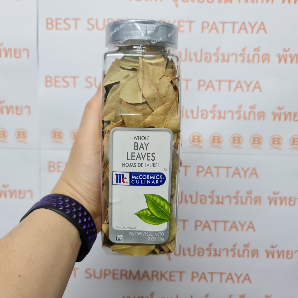 แม็คคอร์มิค เบย์ ลีฟ 56 กรัม McCormick Whole Bay Leaves 56 g.