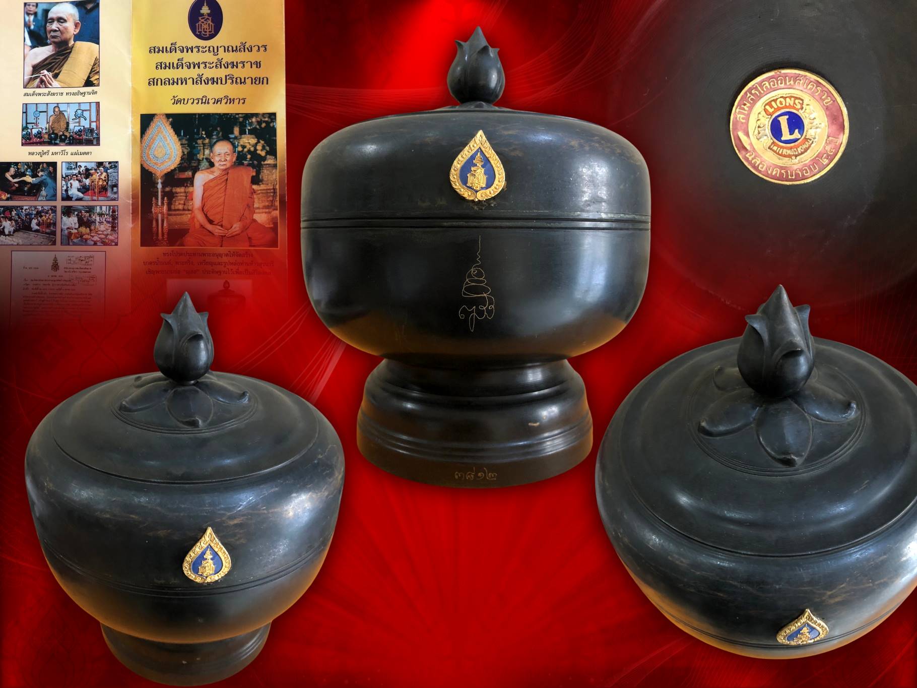 บาตรน้ำมนต์ ญสส. เนื้อโลหะรมดำ พ.ศ.2534 ขนาด 9 นิ้ว สมเด็จพระญาณสังวร สมเด็จพระสังฆราช และหลวงพ่อคูณ ปริสุทโธ อธิฏฐานจิตปลุกเสก งามและน่าสะสมสุดๆ ครับ