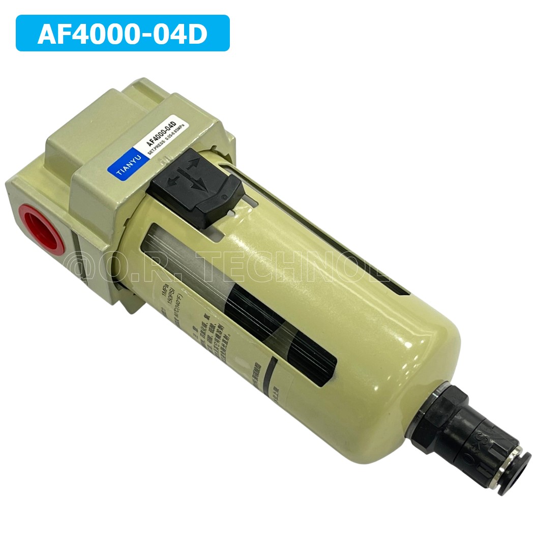 (1ชิ้น) AF4000-04D ชุดกรองลม Auto Drain แบบอัตโนมัติ Air Filter AF Pneumatic TIANYU ตัวกรองลม ชุดกรองลมดักน้ำ