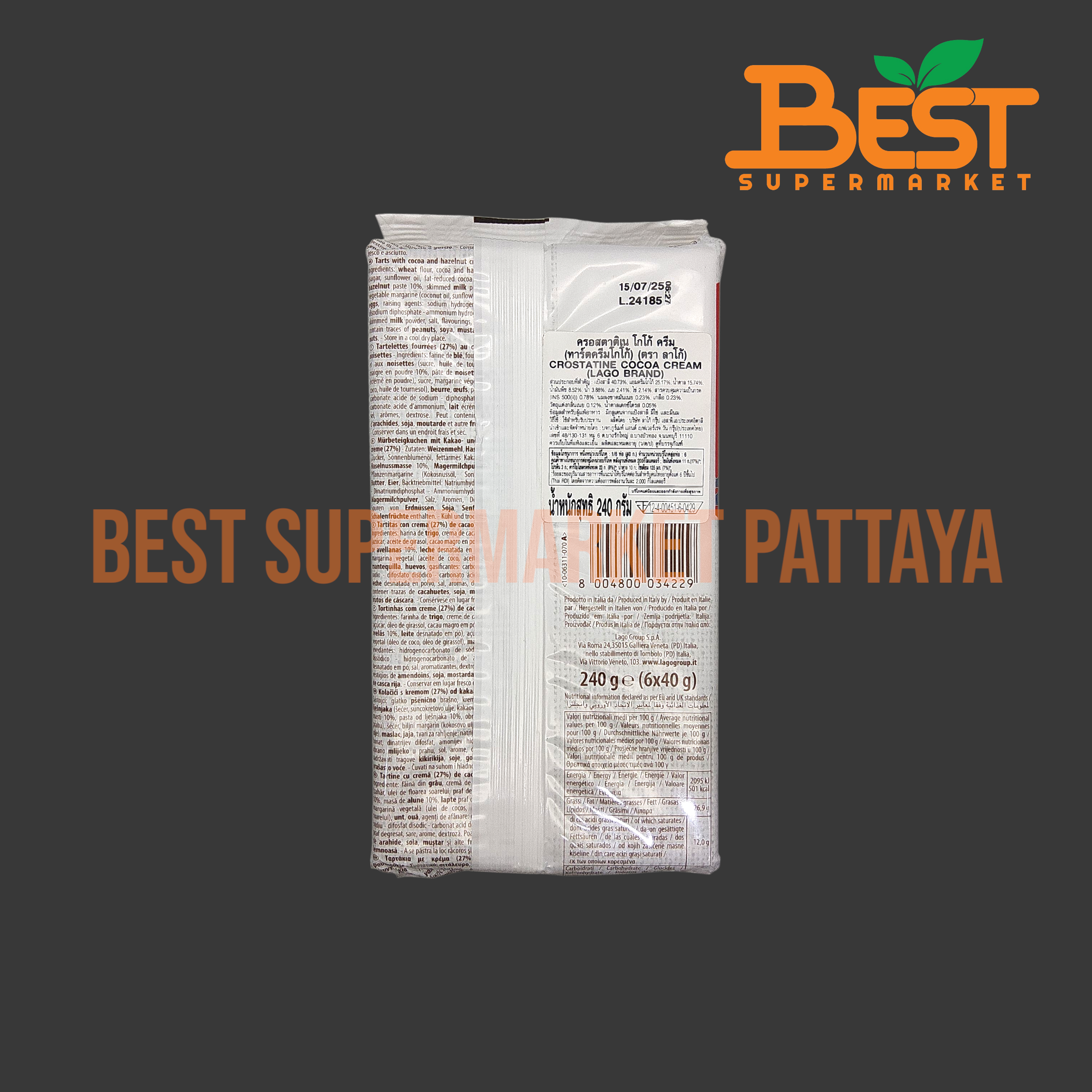 ลาโก้ ทาร์ตครีมโกโก้ 240 กรัม. LAGO BRAND. Crostatine Cocoa Cream 240 G.