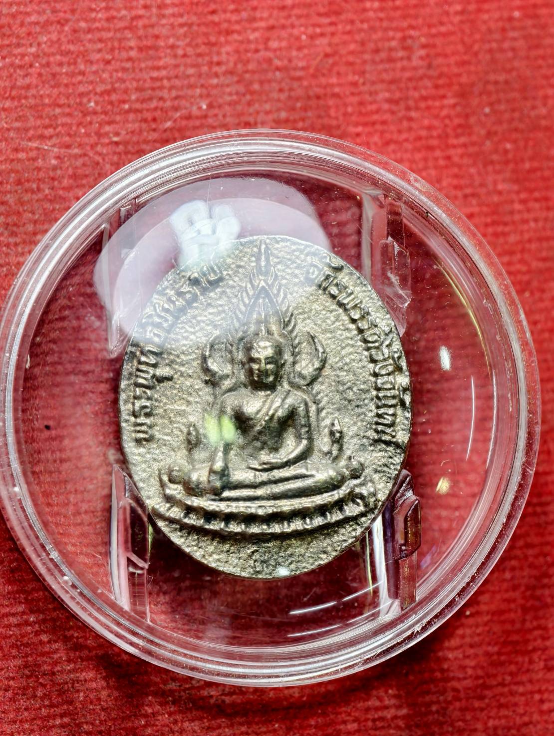 เหรียญหล่อ พระนเรศวร ด้านหลังพระพุทธชินราช จักรพรรดิวังจันทร์ (SKU-13525)