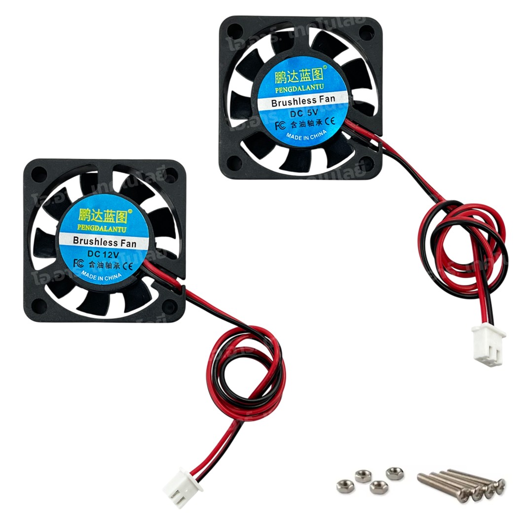 FAN 4010 DC 5V/12V พัดลมระบายอากาศ ขนาดเล็ก พัดลมระบายความร้อน 5VDC/12VDC Mini Fan DC ขนาด 4x4cm Brushless Cooling Fan FAN4010 40x40mm