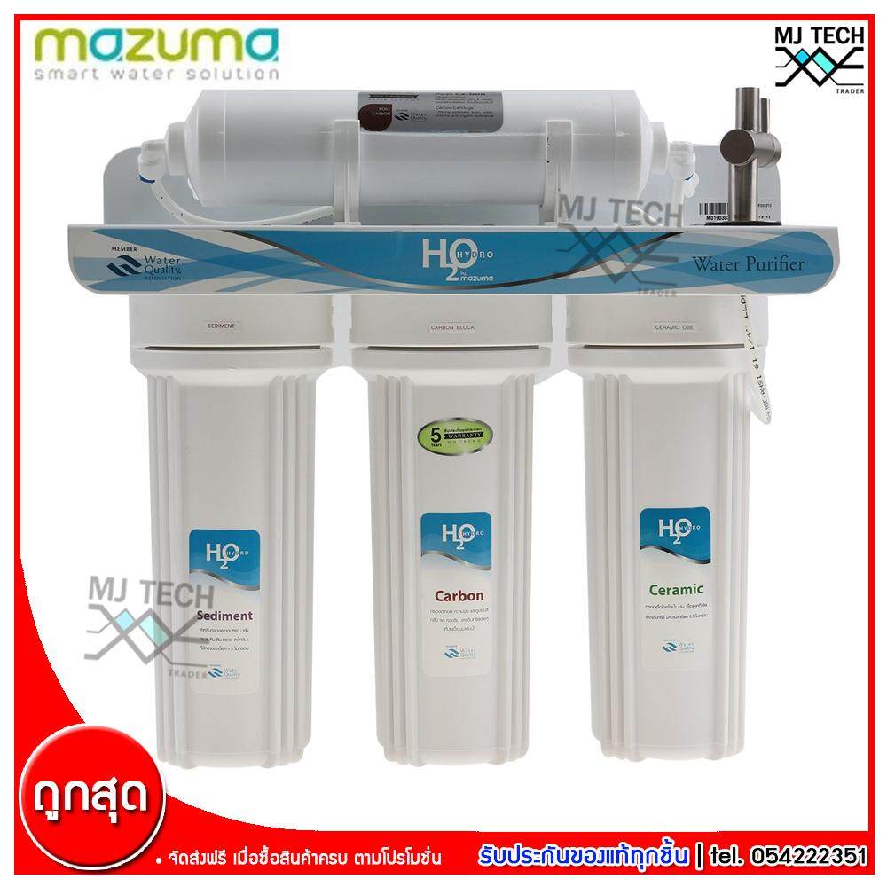 Mazuma เครื่องกรองน้ำ น้ำดื่มพลาสติก 4 ขั้นตอน รุ่น HD-30PC