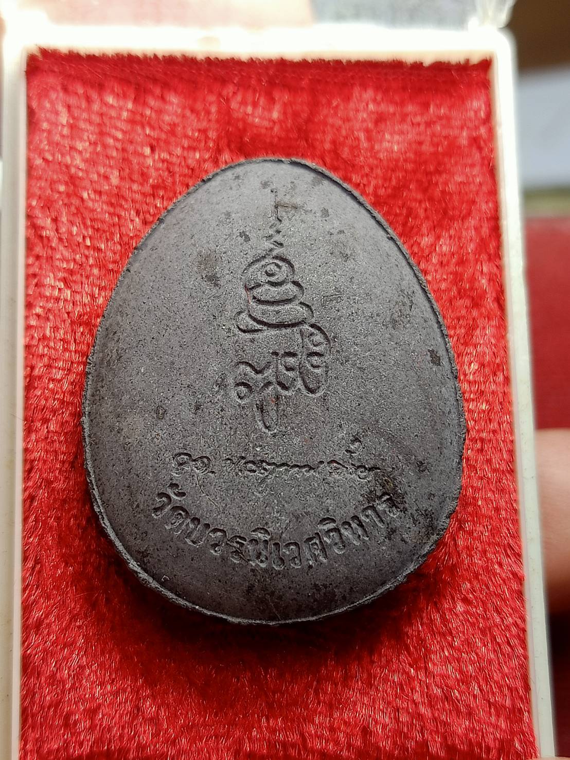 พระปิดตา ญสส จัมโบ้ เนื้อผงรูป ตะกรุดเงิน สมเด็จพระญาณสังวร วัดบวรนิเซศวิหาร ปีพร้อมกล่อง (SKU-07991)