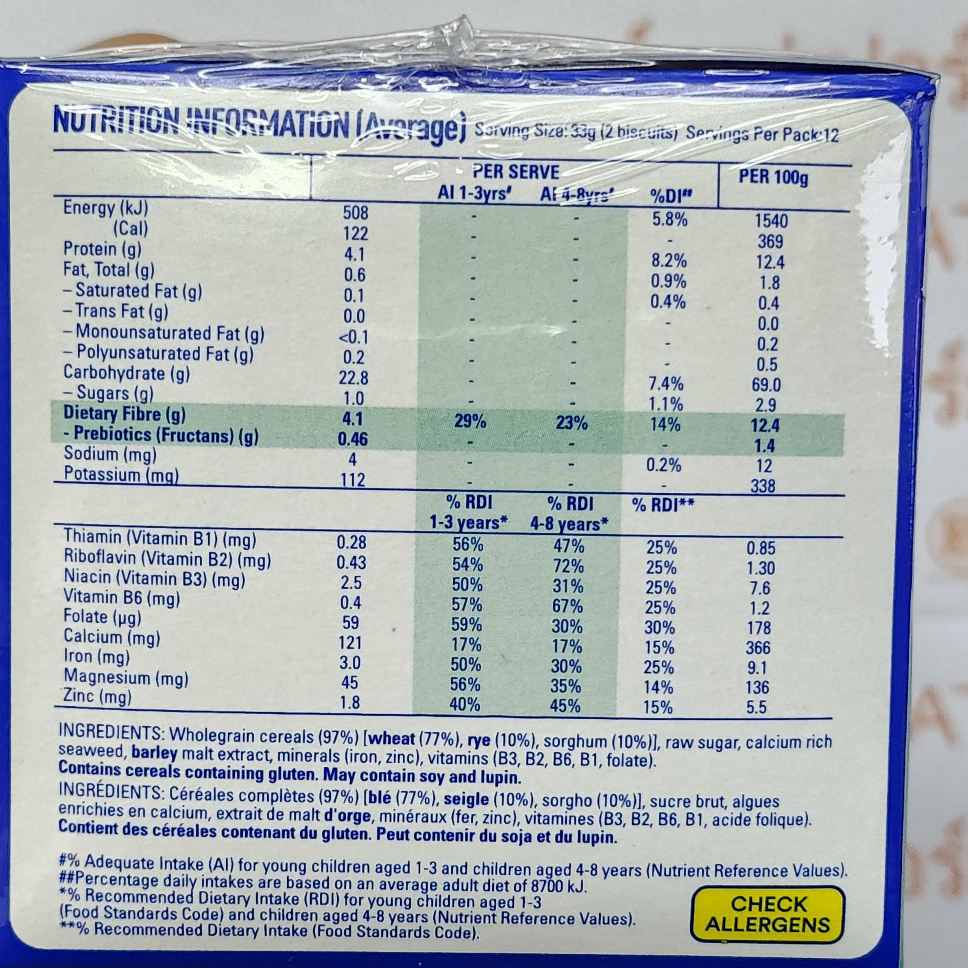 แซนนิทาเรียม วีท บิกซ์ คิดส์ 400 กรัม Sanitarium Weet-Bix Kids 400 g.