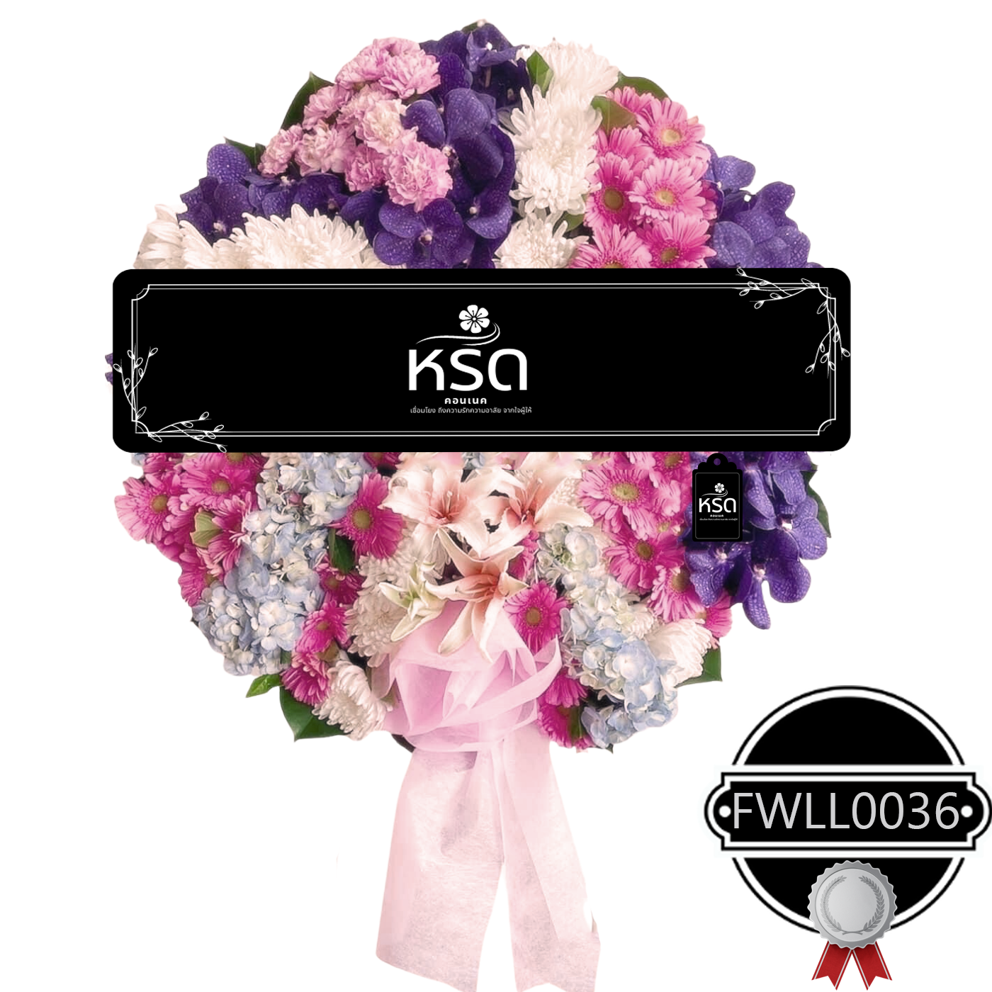 พวงหรีดรำลึก21(FWLL0036)