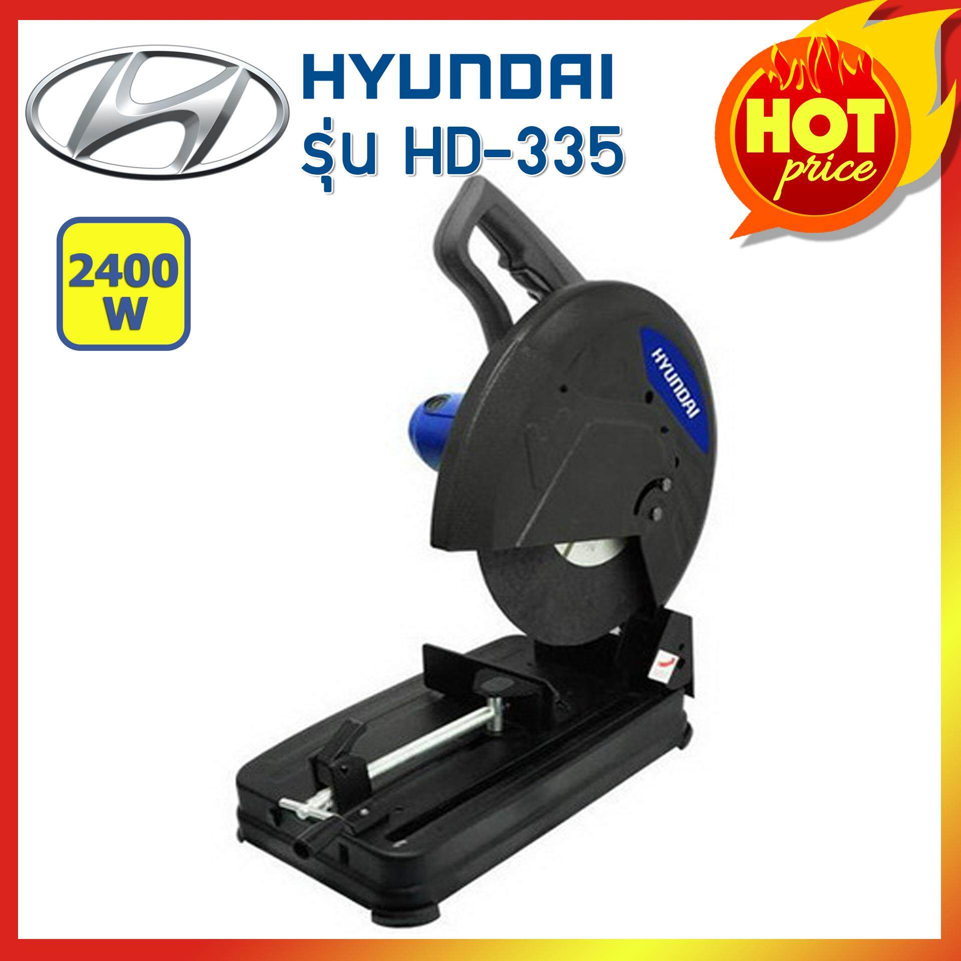 Hyundai แท่นตัดไฟเบอร์ ขนาด 14 นิ้ว 2400 วัตต์ รุ่น HD-335 แถมฟรี ปลั๊กยาก VCT พร้อม สายยาว 20 เมตร