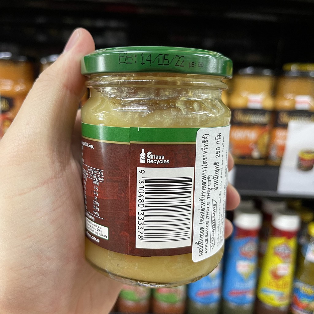 ทรีทรีส์ แอปเปิ้ลซอส 250 กรัม. Three Threes Australian Grown Apple Sauce 250 g.
