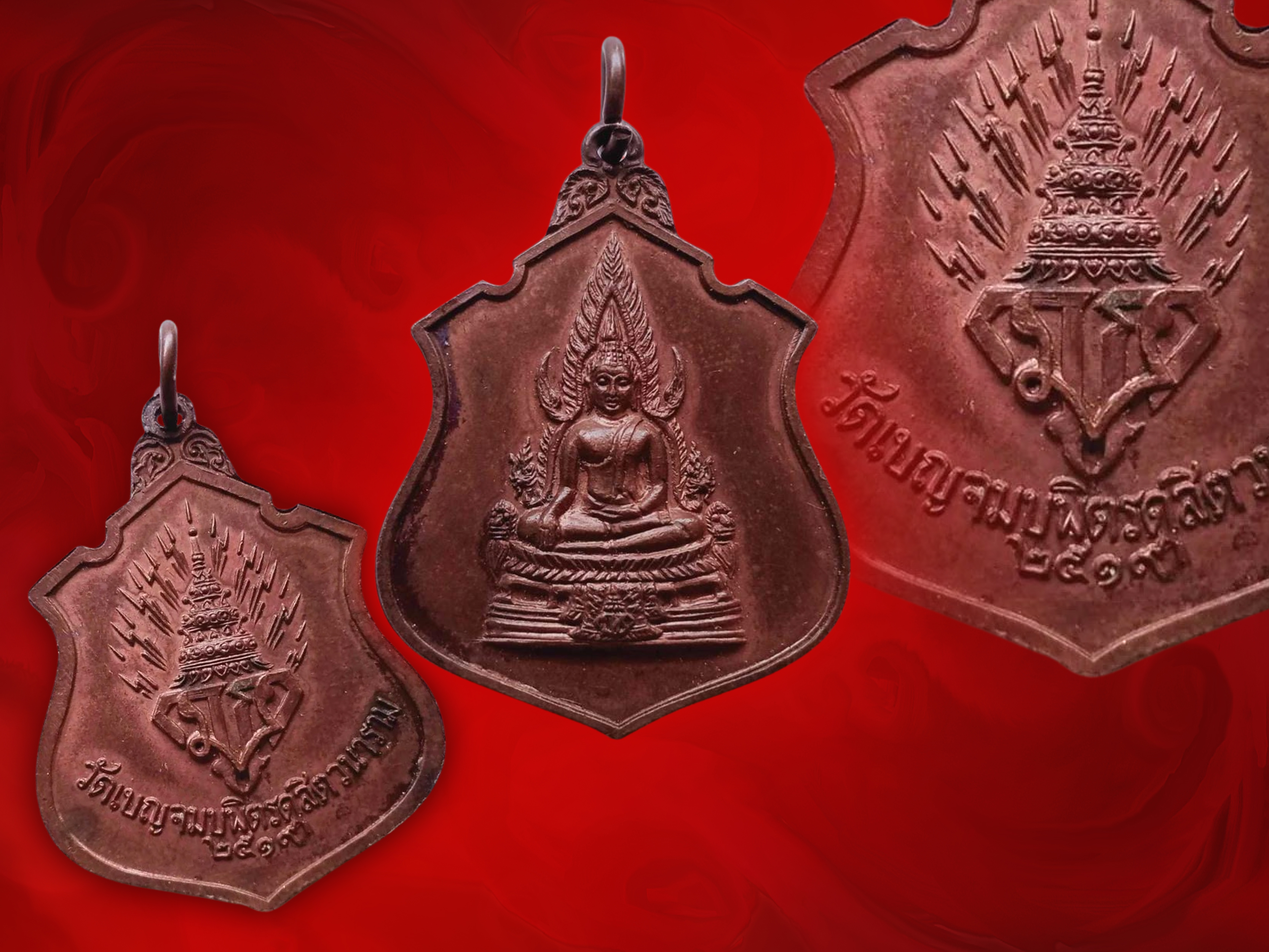 เหรียญพระพุทธชินราช มวก. วัดเบญจมบพิตรฯ ปี 2519 เนื้อทองแดง ในหลวงเสด็จในพิธีมหาพุทธาภิเษก หายากสุด ๆ ครับ