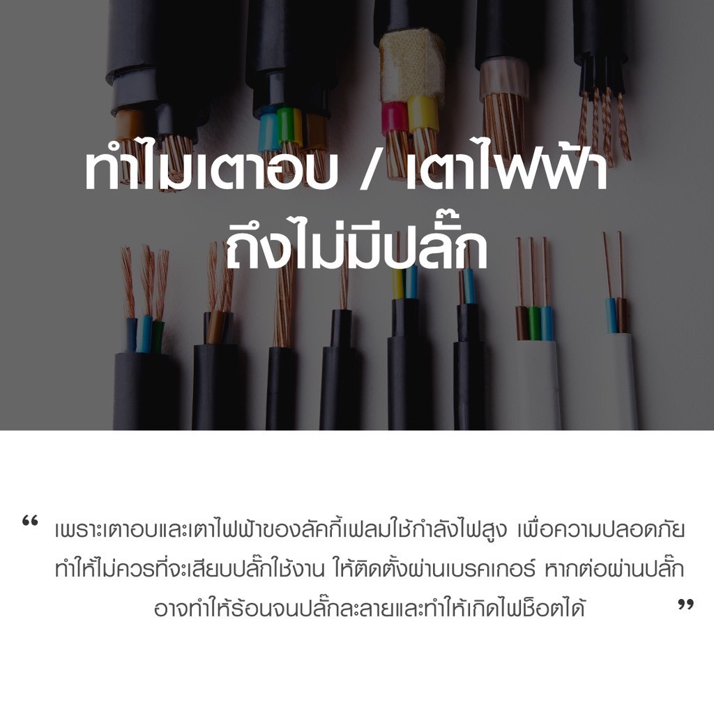 LUCKY FLAME เตาอบไฟฟ้า 5 ฟังก์ชั่นการทำงาน (สีดำ) รุ่น EMV-565 Multifunction Electric Ove