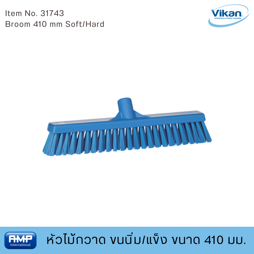 Vikan หัวไม้กวาดทำความสะอาดฟู้ดเกรด ขมนิ่ม/แข็ง ขนาด 410 มม. (Food Grade)