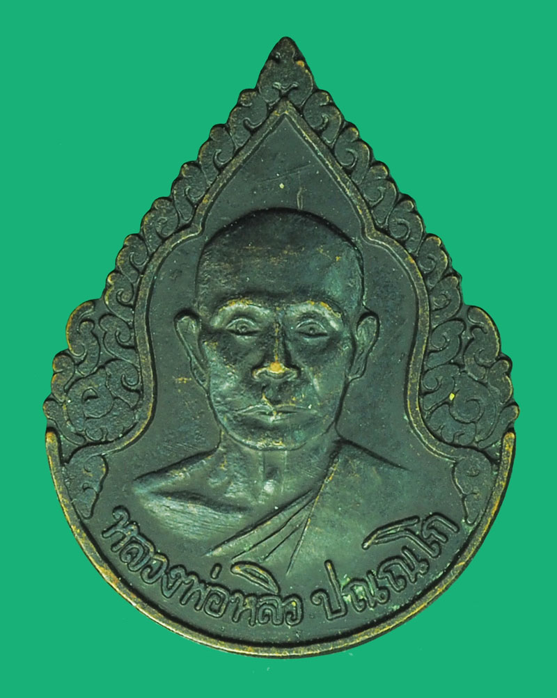 *38289 เหรียญหลวงพ่อหลิว วัดไร่แตงทอง รุ่นกองทัพบกจัดสร้าง ปี 2536 นครปฐม 36