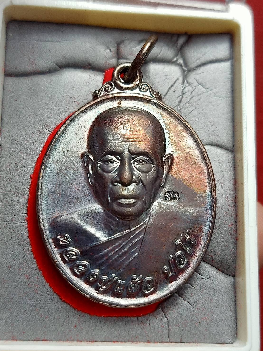 เหรียญหลวงปู่แผ้ว รุ่นเจริญพร 57 วัดกำแพงแสน จ.นครปฐม พร้อมกล่อง (SKU-12861)