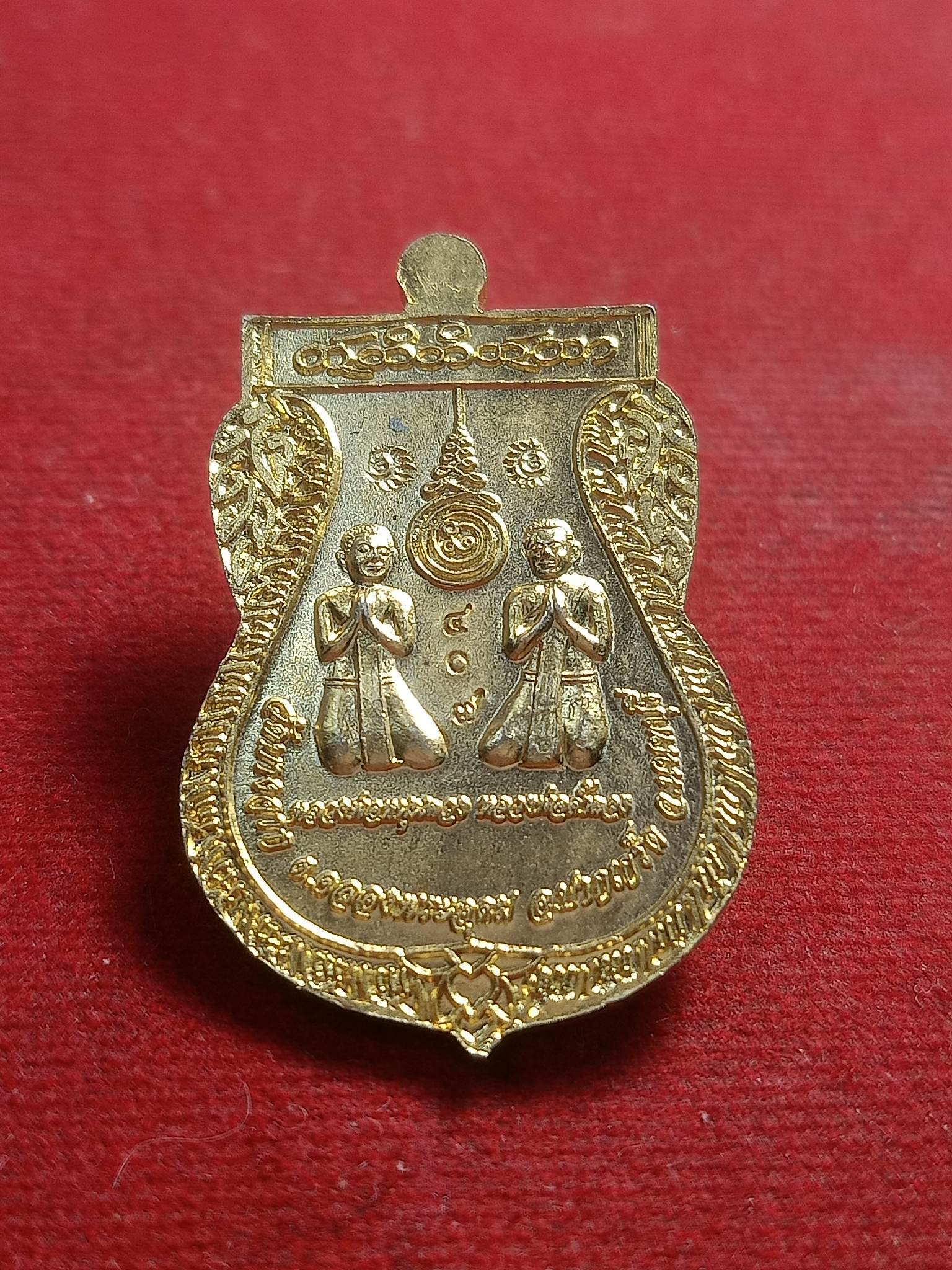 เหรียญเสมาหลวงปู่คำบุ หลังหลวงพ่อหนุนดวง หลวงพ่อค้ำดวง วัดบางจาก จังหวัดนนทบุรี (SKU-01555)