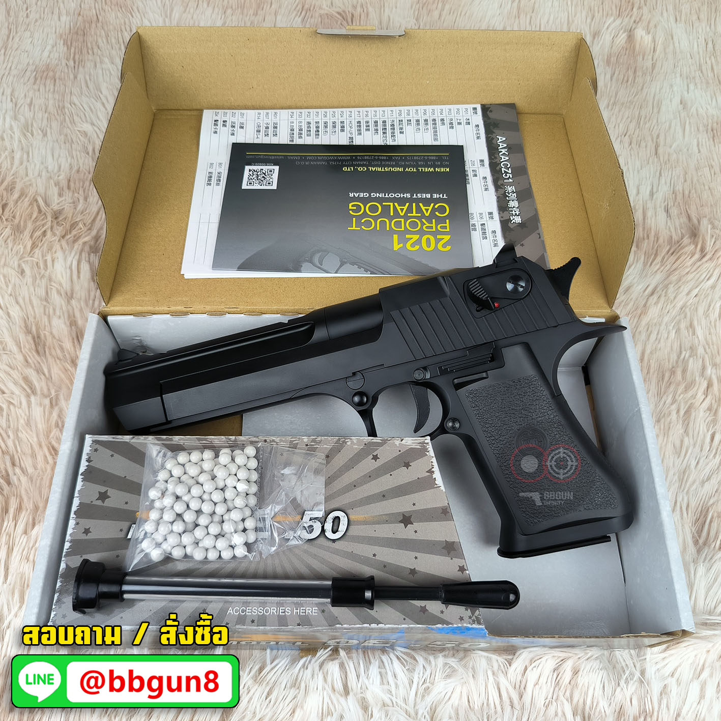 KWC Desert Eagle .50 AE - ปืนอัดลมสปริง (Spring Power) ระบบอัดลมสปริง ชักยิงที่ละ 1 นัด
