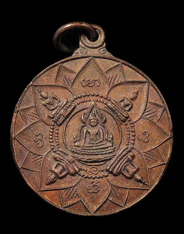 เหรียญปัญจพุทธามหามงคล (เหรียญพระพุทธเจ้า 5 พระองค์) ครบรอบ 25 ปี ธนาคารศรีนคร (SKU-04492)