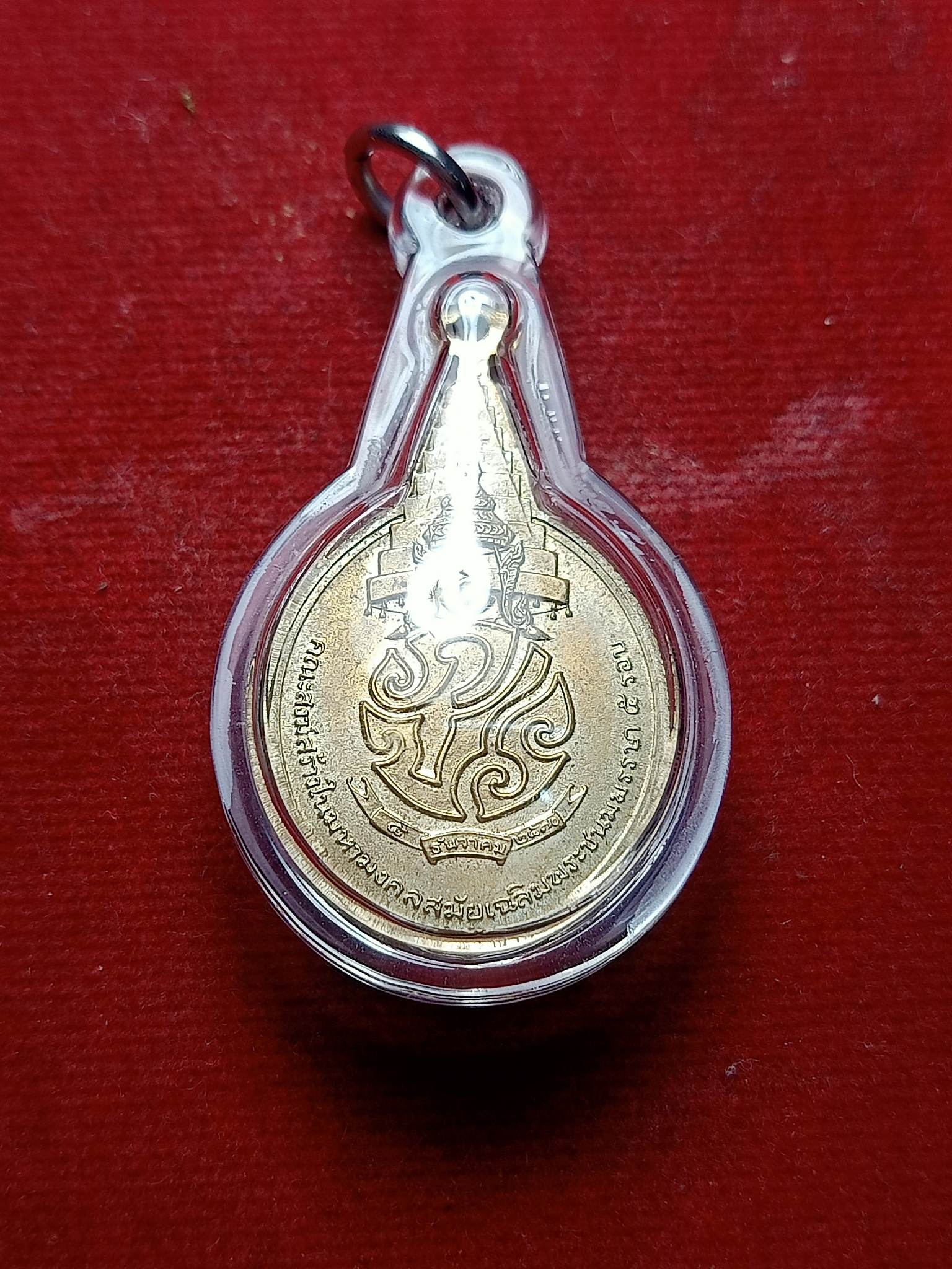 เหรียญพระชัยหลังช้าง ภปร ปี 2530 (SKU-02292)