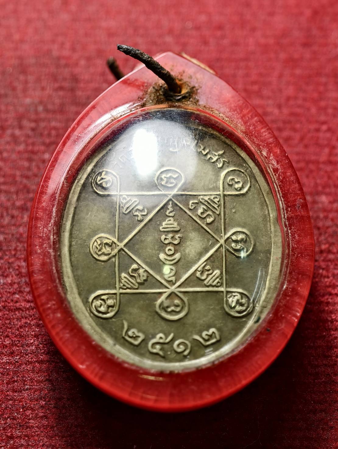 เหรียญหลวงพ่อปลั่ง วัดภิญโญสโมสร จ.ลพบุรี ปี2512 (SKU-13647)