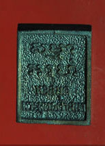 *30691 เหรียญหล่อวัดปากน้ำ ภาษีเจริญ (สร้างหอสมุด พระพุทธศาสนา ) กล่องเดิม เนื้อเงิน 8