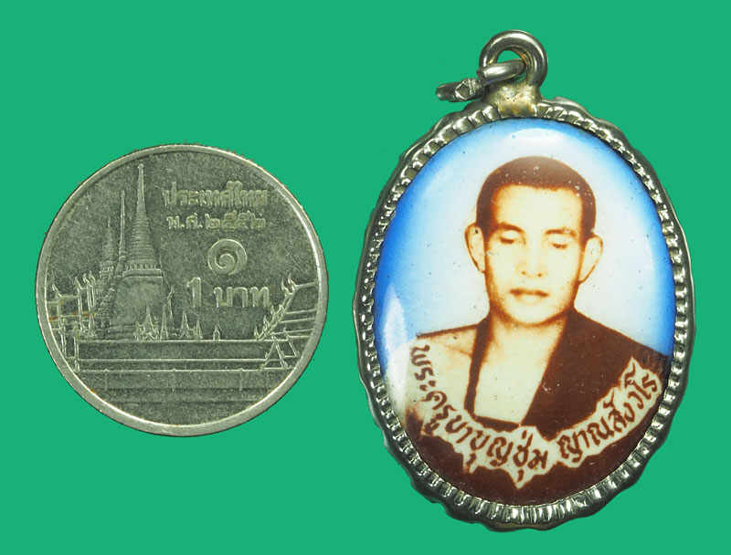 *35659 ล็อกเก็ตพระครูบาบุญชุ่ม วัดพระธาตุดอนเรือง เชียงราย (พิมพ์หน้าหนุ่ม ยุคต้นๆ) 30