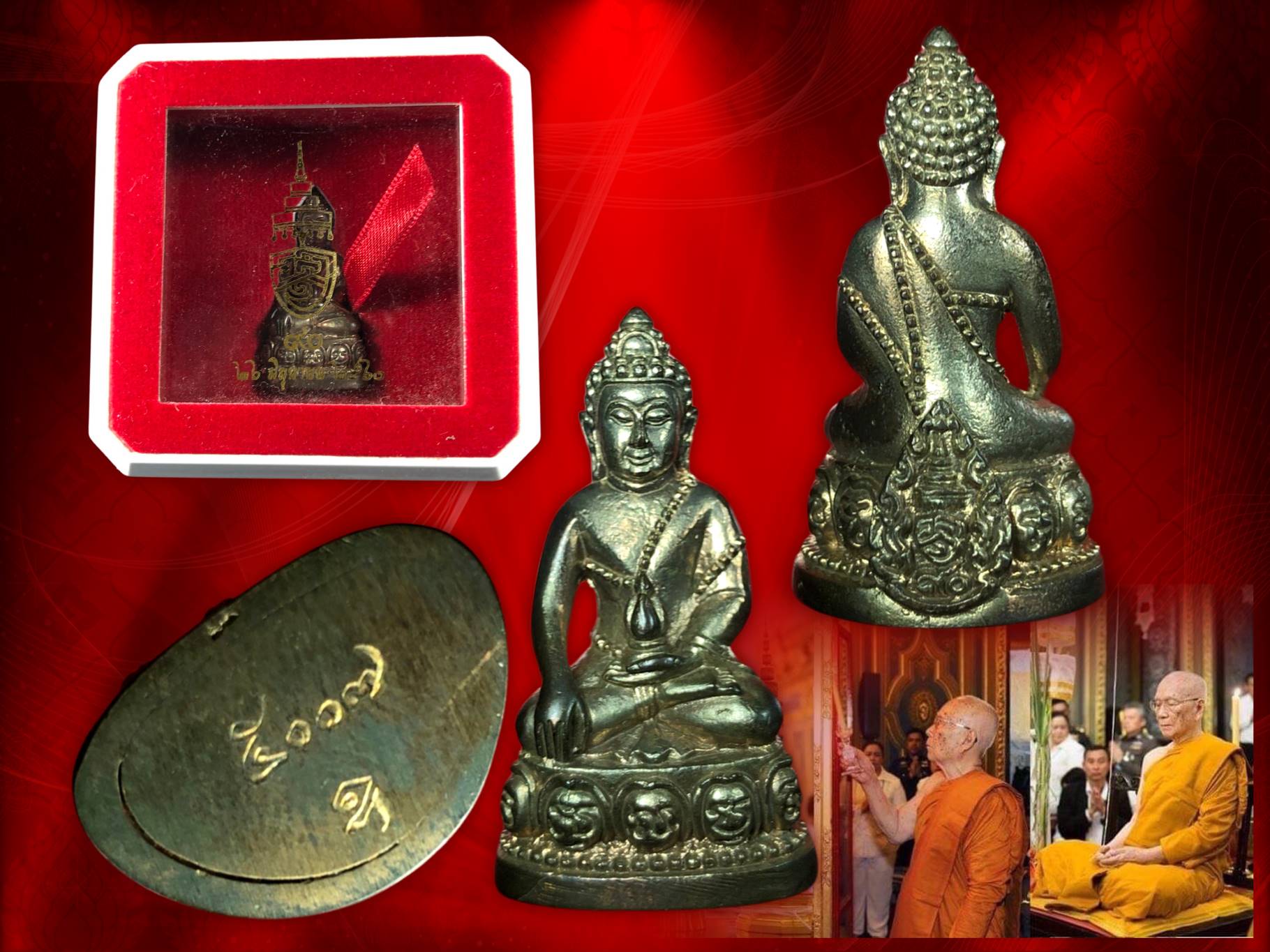 พระกริ่งอริยวงศ์ ออป. ครบรอบ 90 พรรษา ปี 2560 ของสมเด็จพระอริยวงศาคตญาณ สมเด็จพระสังฆราช (อัมพร อัมพโร ) วัดราชบพิธ สมเด็จพระสังฆราช พระองค์ที่ 20 แห่งกรุงรัตนโกสินทร์ เนื้อนวะ พร้อมกล่อง องค์นี้ No.5007