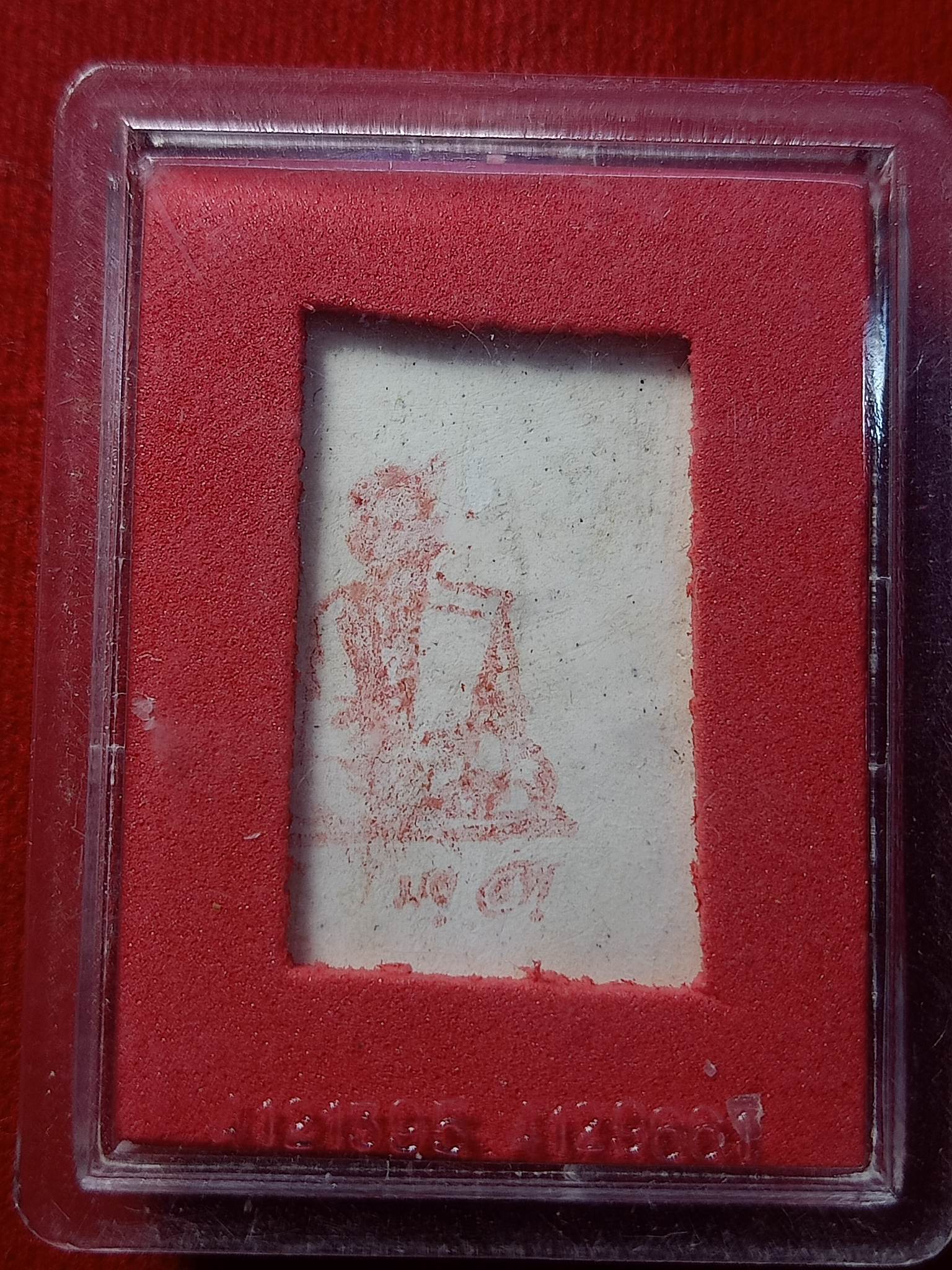 พระสมเด็จพิมพ์ใหญ่ทรงนิยม เนื้อแตกลายงา สมเด็จโต (หลวงปู่หมุนร่วมเสก) วัดระฆัง กทม. พร้อมกล่อง (SKU-02377)