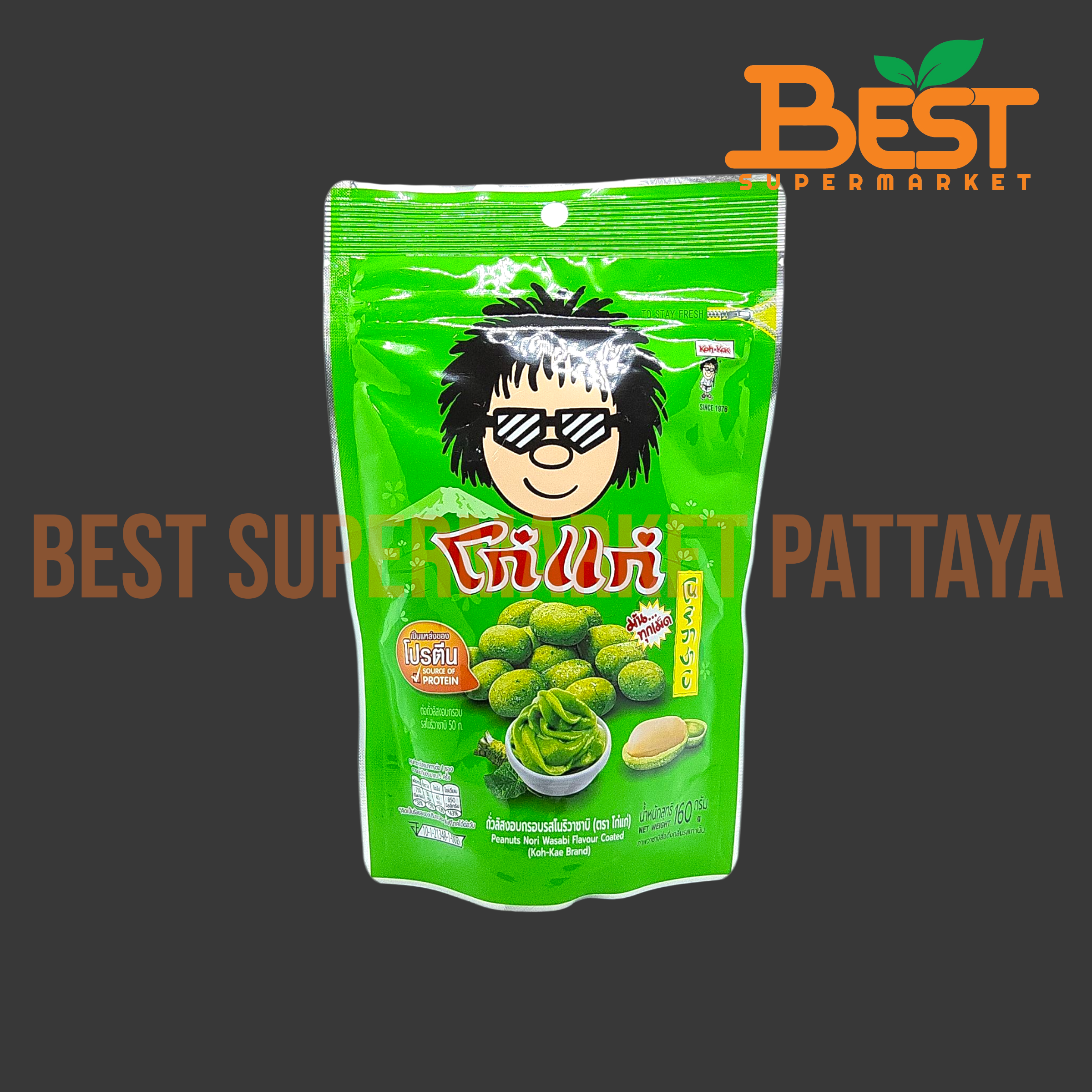 โก๋แก่ ถั่วลิสงอบกรอบ รสโนริวาซาบิ 160 กรัม. Koh-Kae Peanuts Nori Wasabi Flavour 160 g.