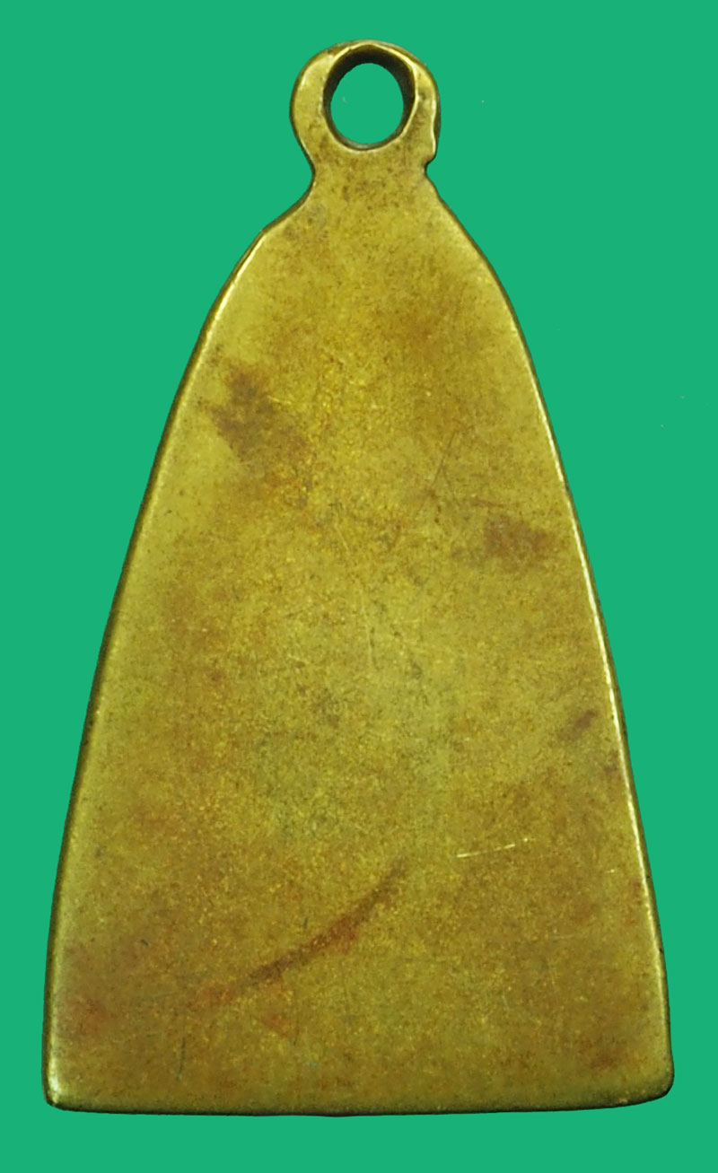 *37584 เหรียญเตารีด หลวงพ่อปู่คำมี วัดถ้ำคูหาสวรรค์ ลพบุรี สภาพใช้ 8