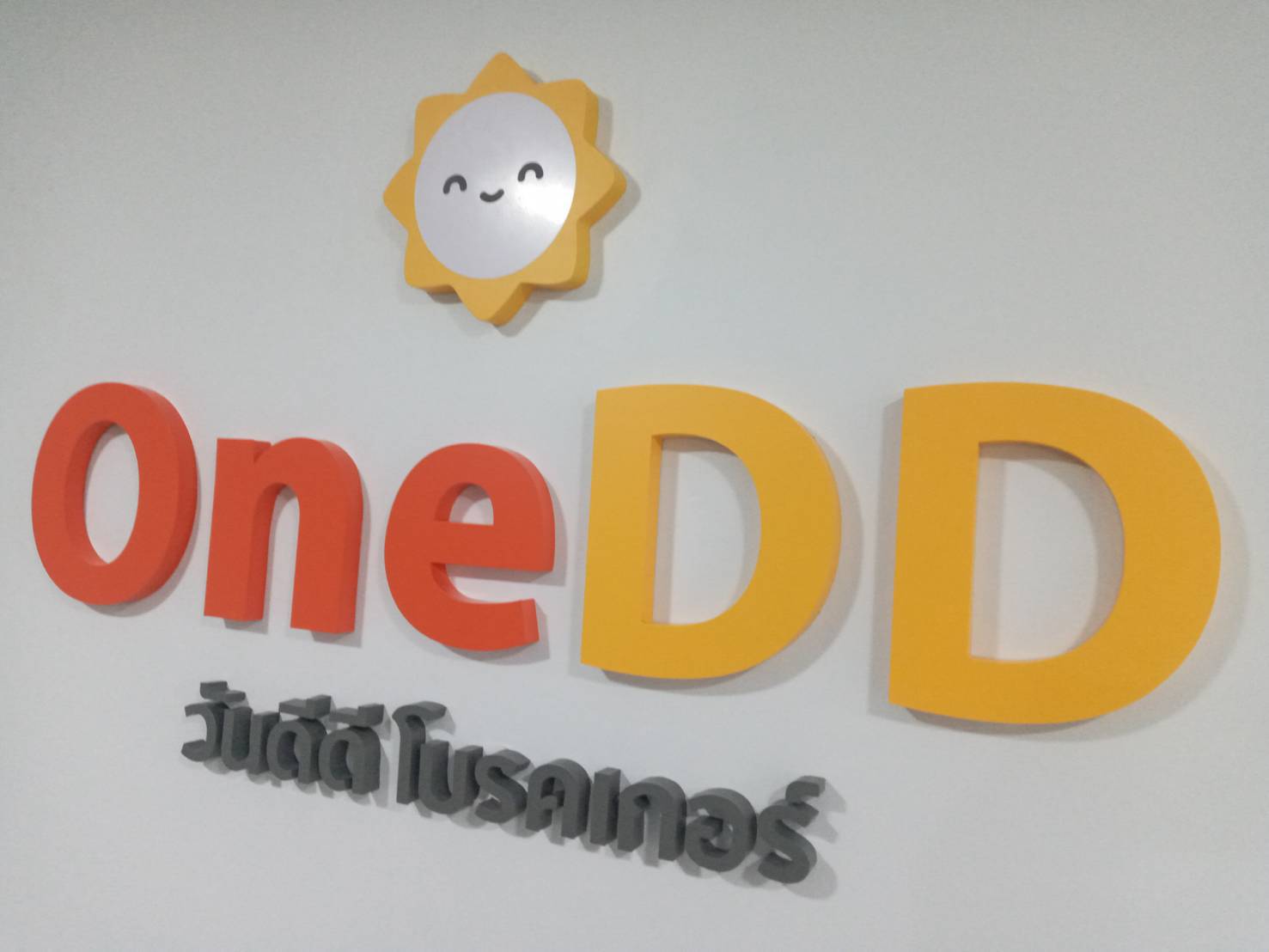 ป้ายอักษรซิงค์ทำสี