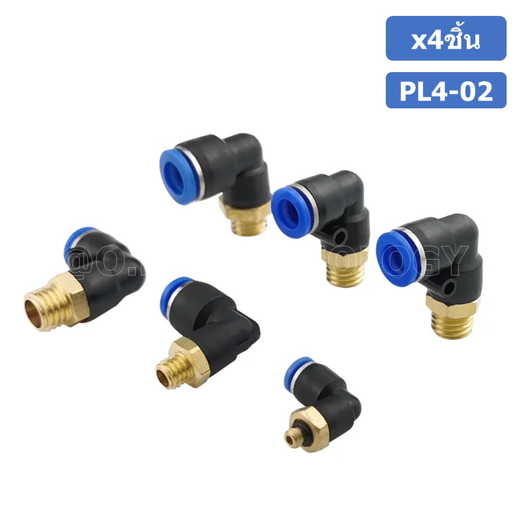 (4ชิ้น) PL4-02 ข้อต่อลม เกลียวนอก งอ90องศา Male Thread Elbow Pipe Quick Fittings Air Connector Pneumatic