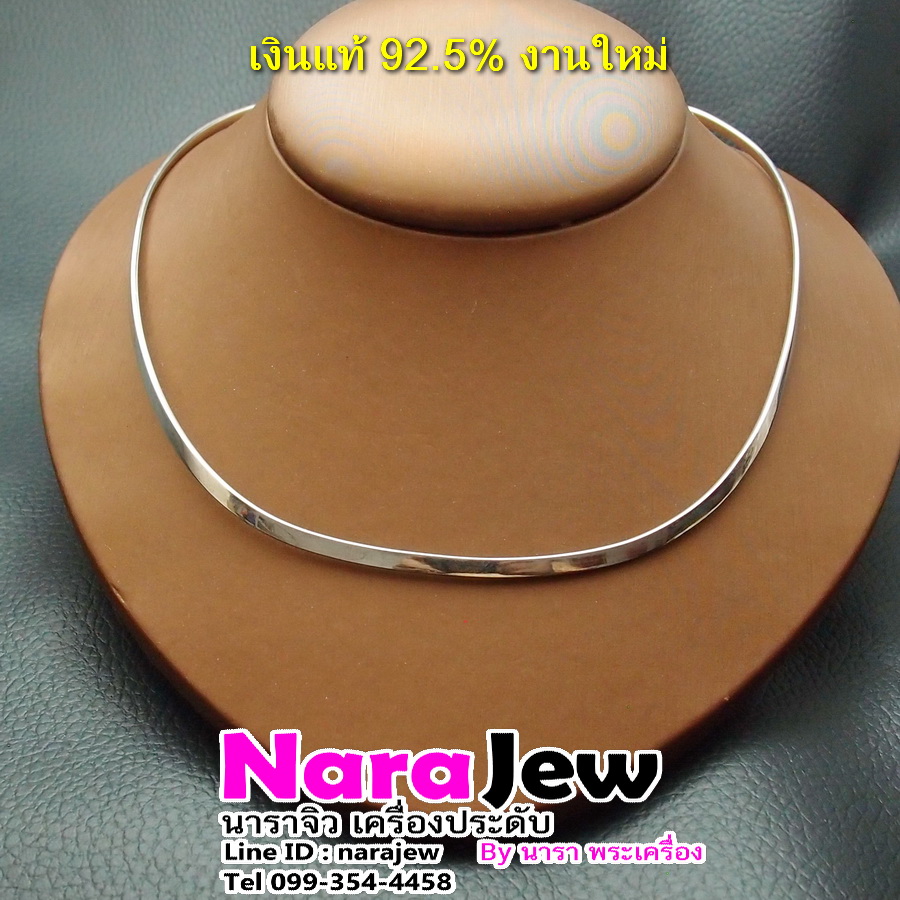 สร้อยคอ โชคเกอร์ เงินแท้ 925 ความยาว 18 นิ้ว เงินแท้ 925 Silver925