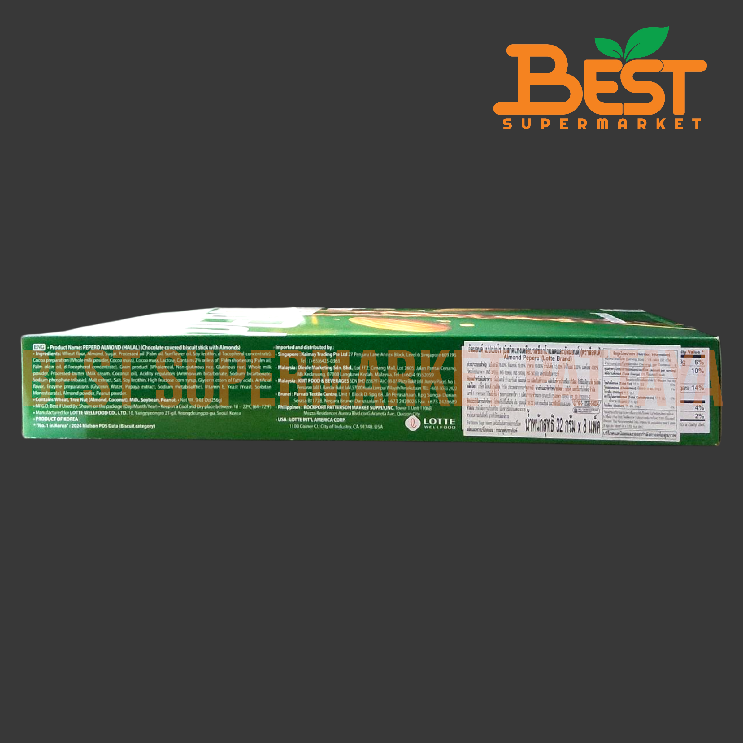 ล็อตเต้ บิสกิตแท่งเคลือบรสช็อกโกแลตและอัลมอนด์ 32 กรัม. x 8 แพ็ค.Lotte Brand.Almond Pepero 32 g. x 8packs