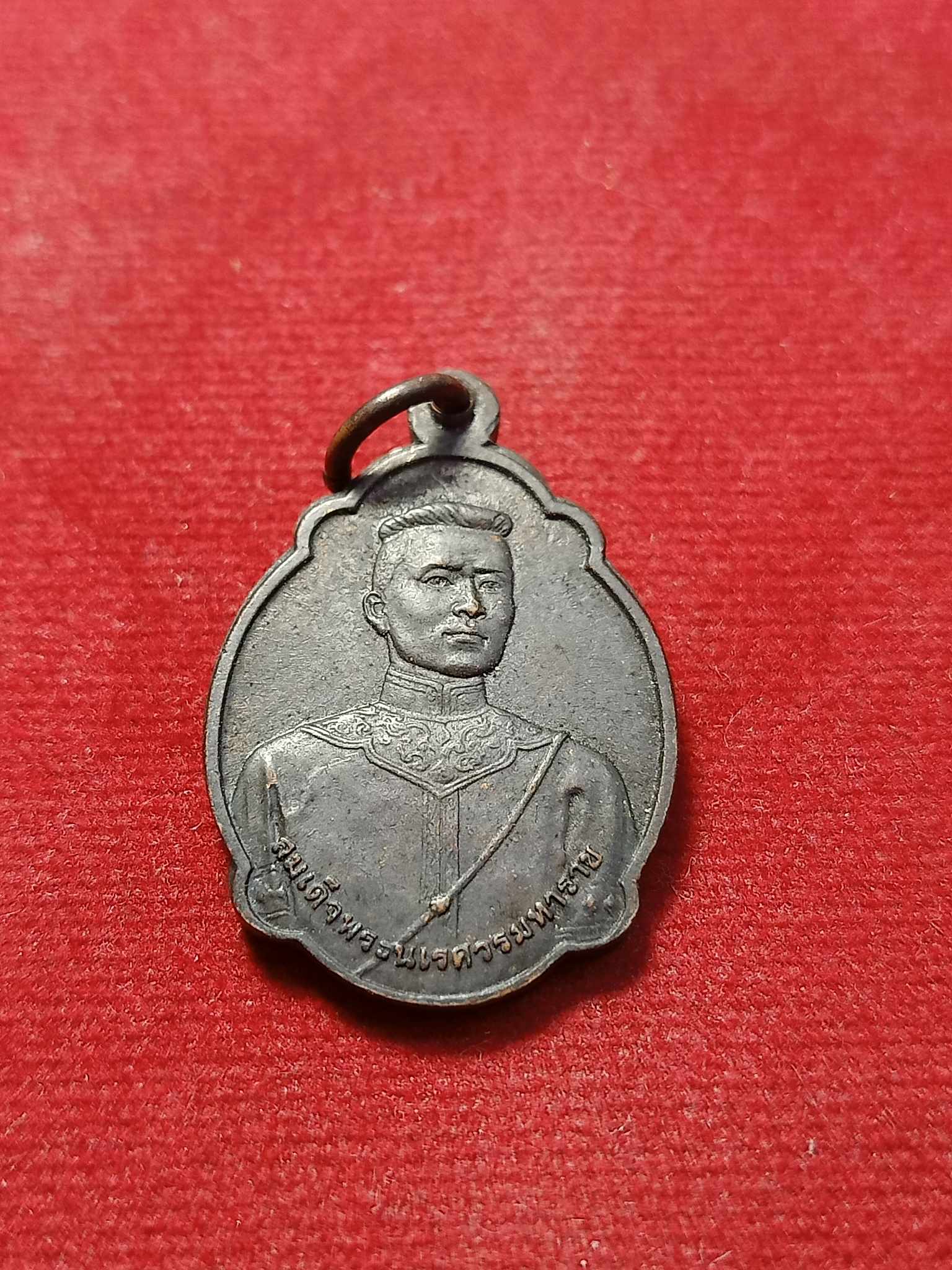 เหรียญสมเด็จพระนเรศวรมหาราช หลัง ภปร. ปี 2542 (SKU-03089)