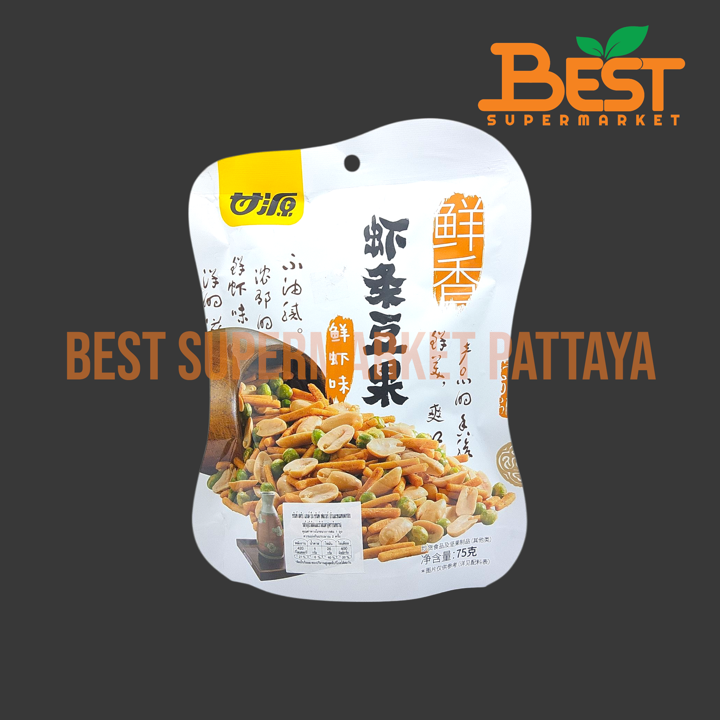 กัมหยวน ถั่วและขนมทอดกรอบ รสกุ้ง 75 กรัม.Shrimp Strips and Beans Shrimp Flavor (Kam Yuens Brand) 75 g.
