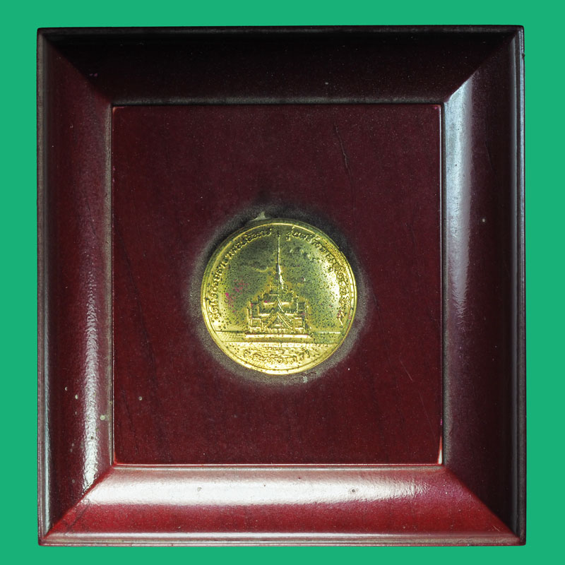 *35727 เหรียญพระพุทธโสธร วัดโสธรวรวิหาร รุ่นสร้างพระอุโบสถ ปี 2549 ฉะเชิงเทรา พร้อมกล่อง 25