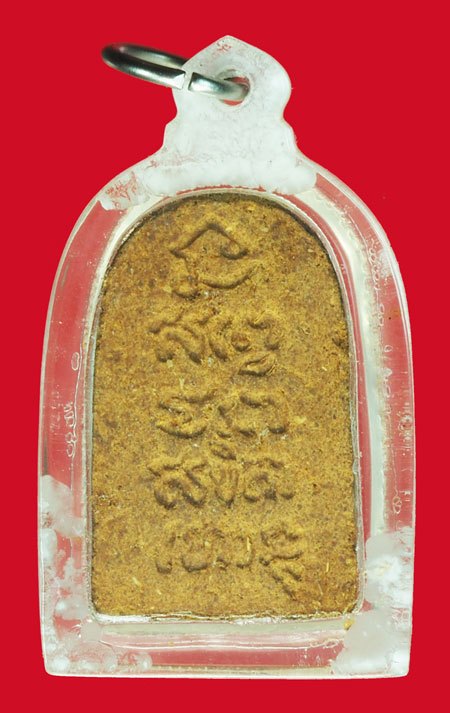 ขายแล้ว*37902 พระผงรูปเหมือน ภาวนา หลวงพ่อเกษมเขมโก สุสานไตรลักษณ์ ลำปาง ปี 2529 เลี่ยมพลาสติกเก่า 70