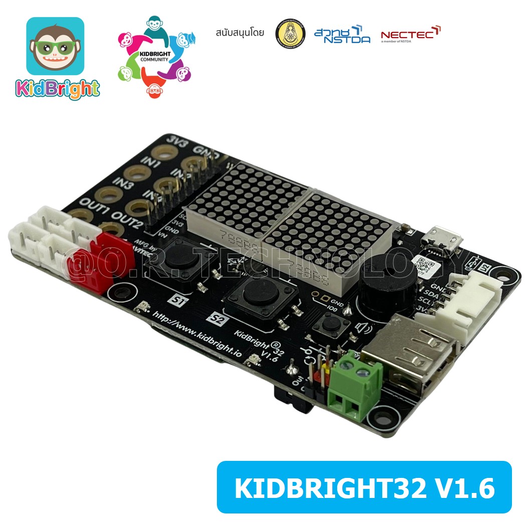 (1ชิ้น) บอร์ด KidBright32 V1.6 IOT WIFI บอร์ดสำหรับการเรียนรู้ Kid Bright คิดไบร์ท