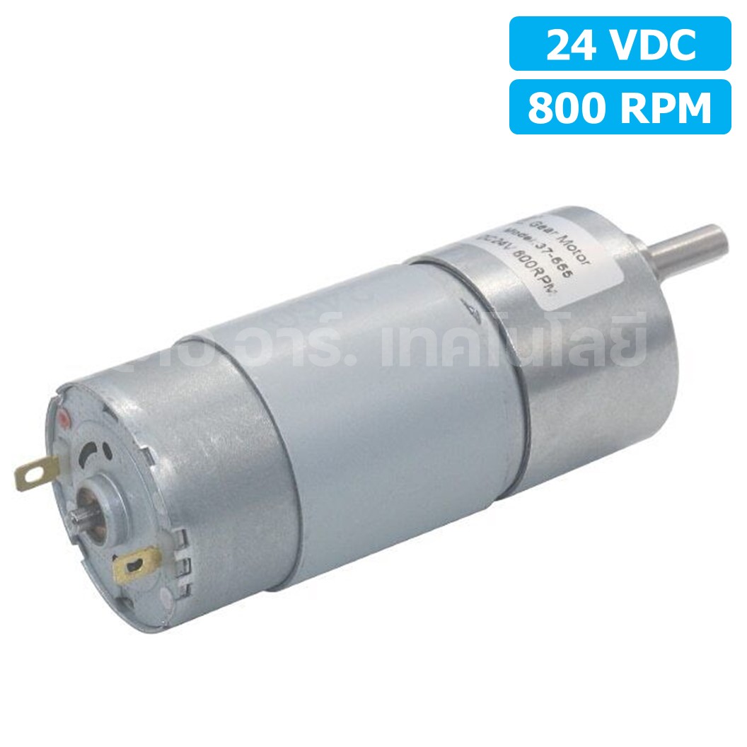 JGB37-555 24VDC 800RPM มอเตอร์เกียร์ 37JGB-555 Gear Motor DC แกนขนาด 6mm D Shaft มอเตอร์ 555 Geared motor มอเตอร์ทดเกียร์