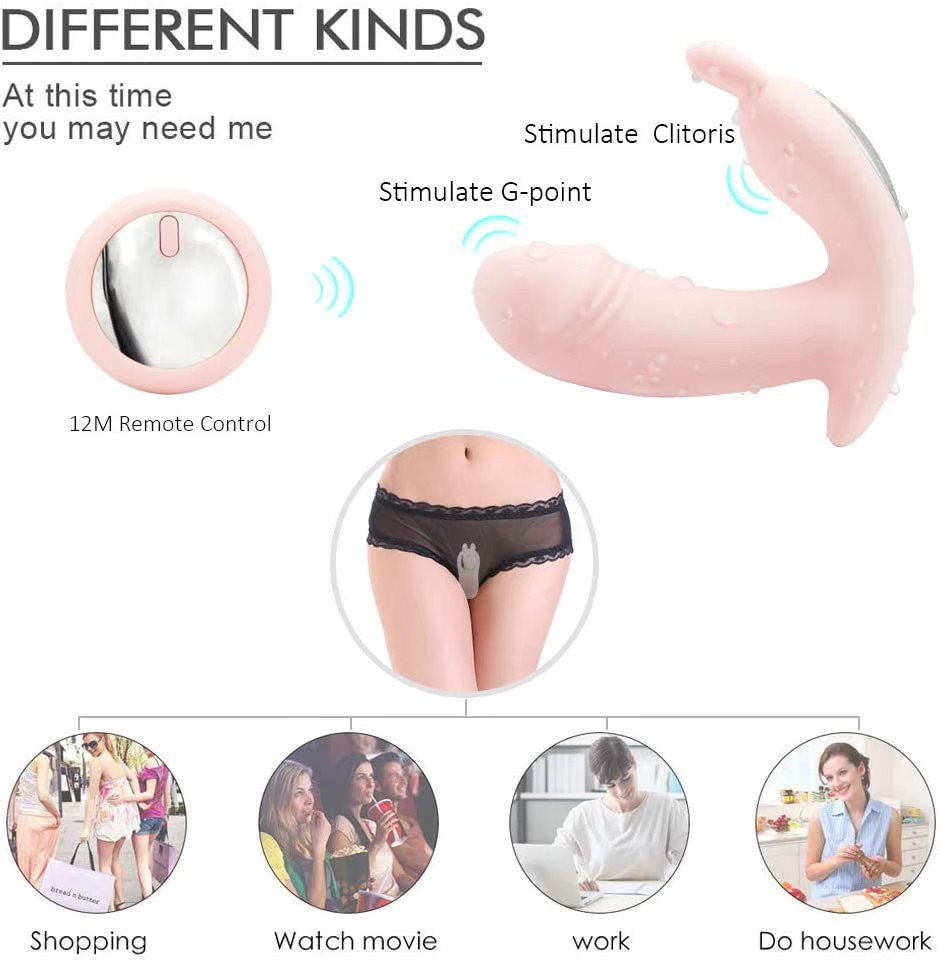 ไข่สั่นจีสติงไร้สาย